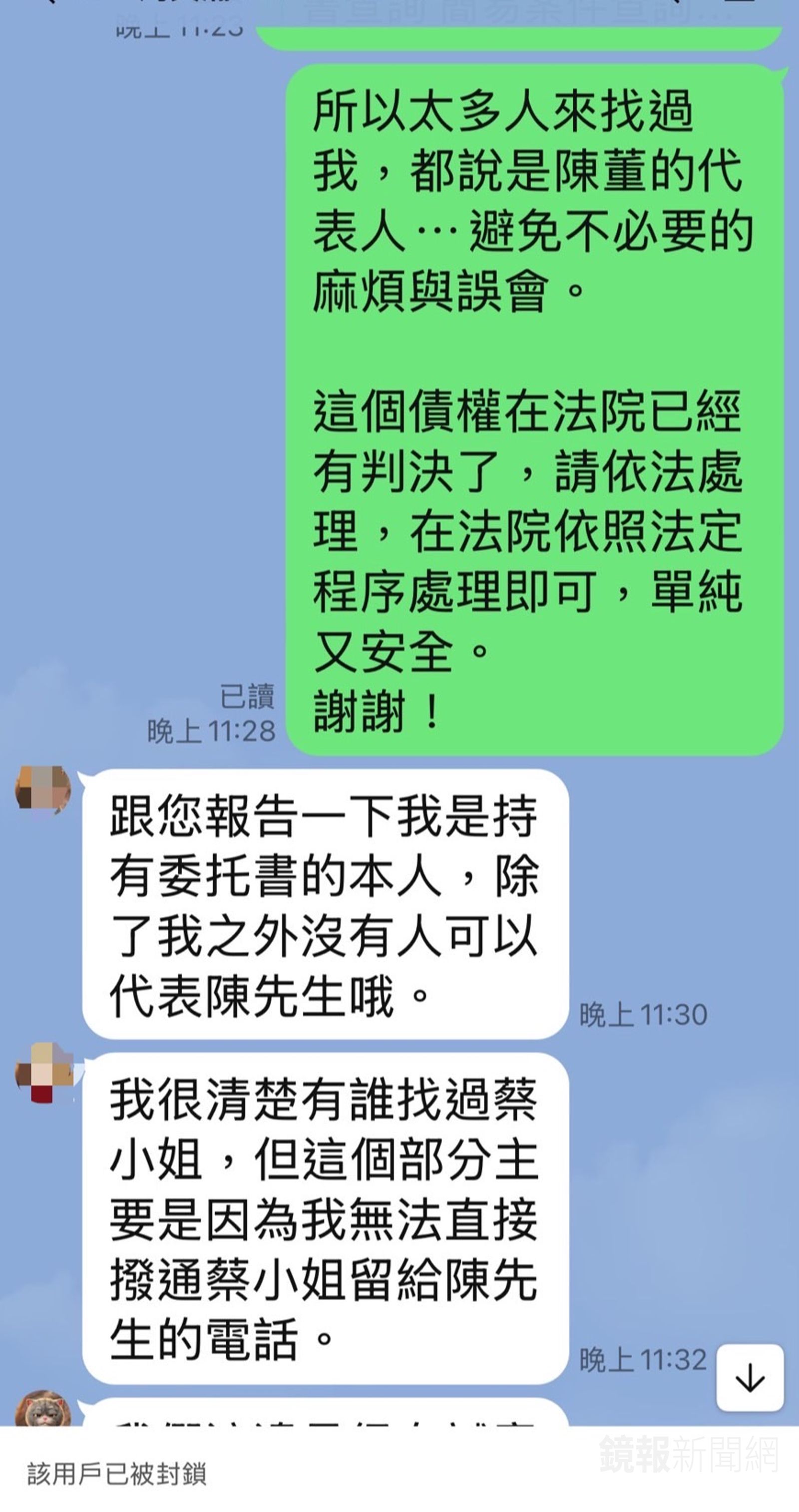 靜安會成員自稱要替地球村喬債。讀者提供
