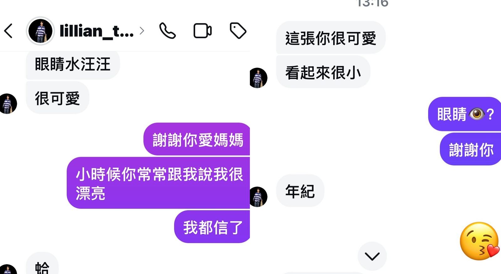 陶晶瑩放上與女兒荳荳的可愛對話。翻攝陶晶瑩Threads