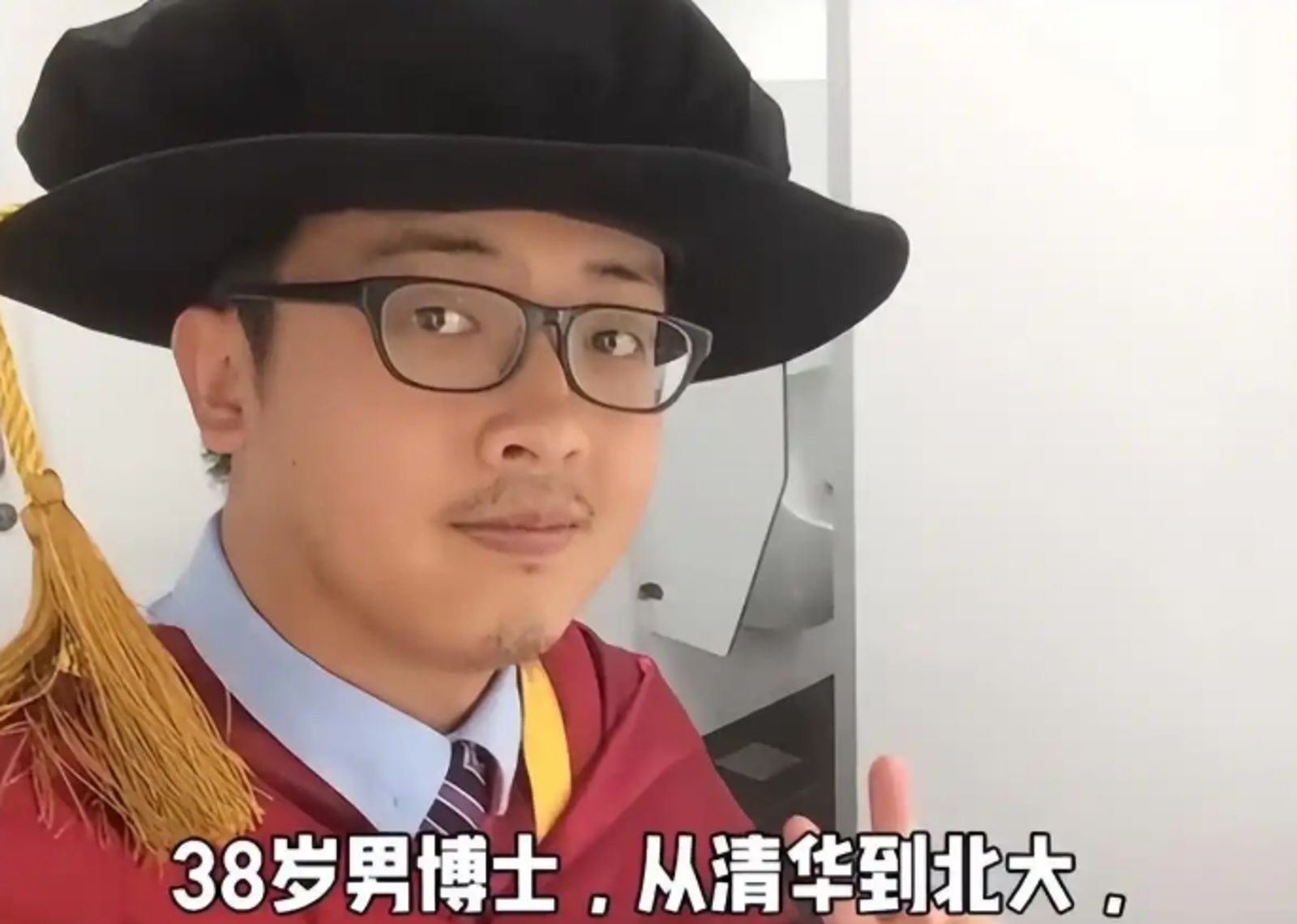 丁遠昭學歷驚人。圖／百度