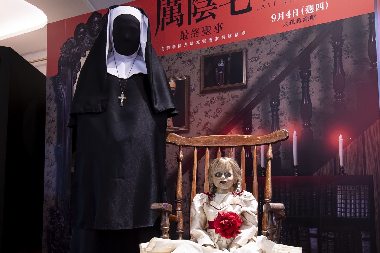 系列作橫掃20億美元票房　《厲陰宅：最終聖事》祭出安娜貝爾與鬼修女世紀同框