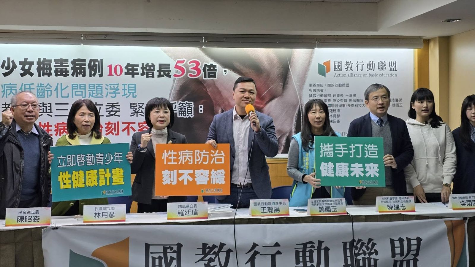 台灣青少年性病10年暴增 專家點出「關鍵原因」籲應立即擬防治計畫