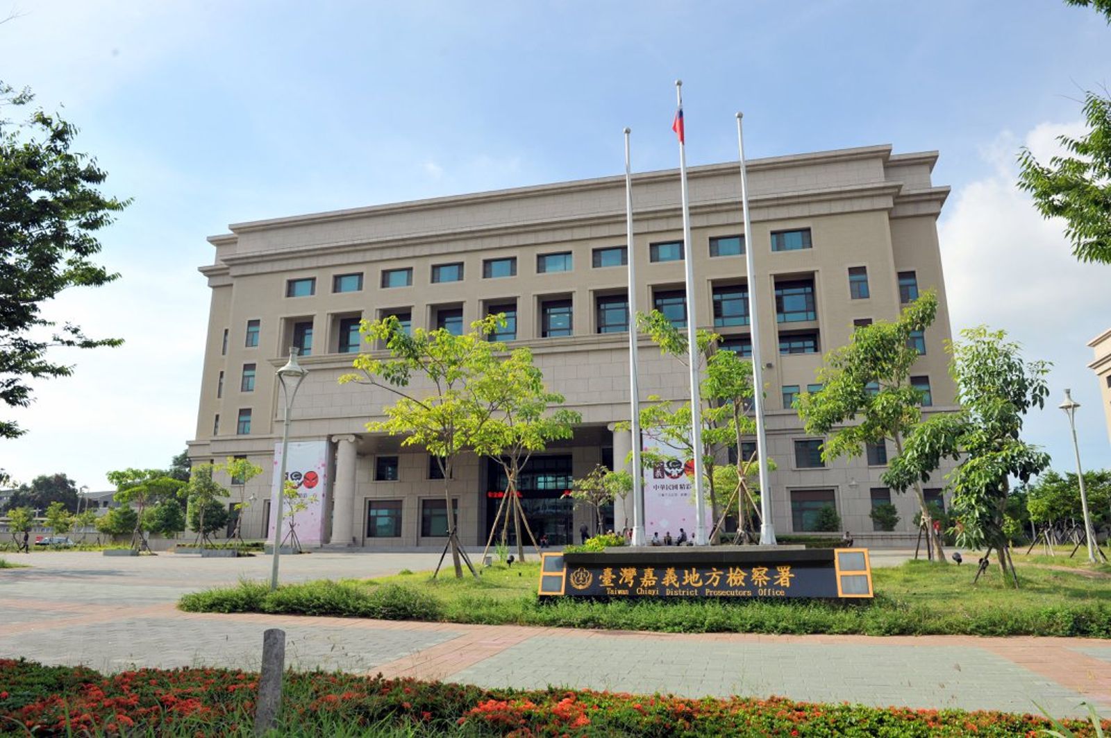 修路竟有時光機! 嘉義公所技士「未標先做」 夥同廠商編假紀錄遭起訴