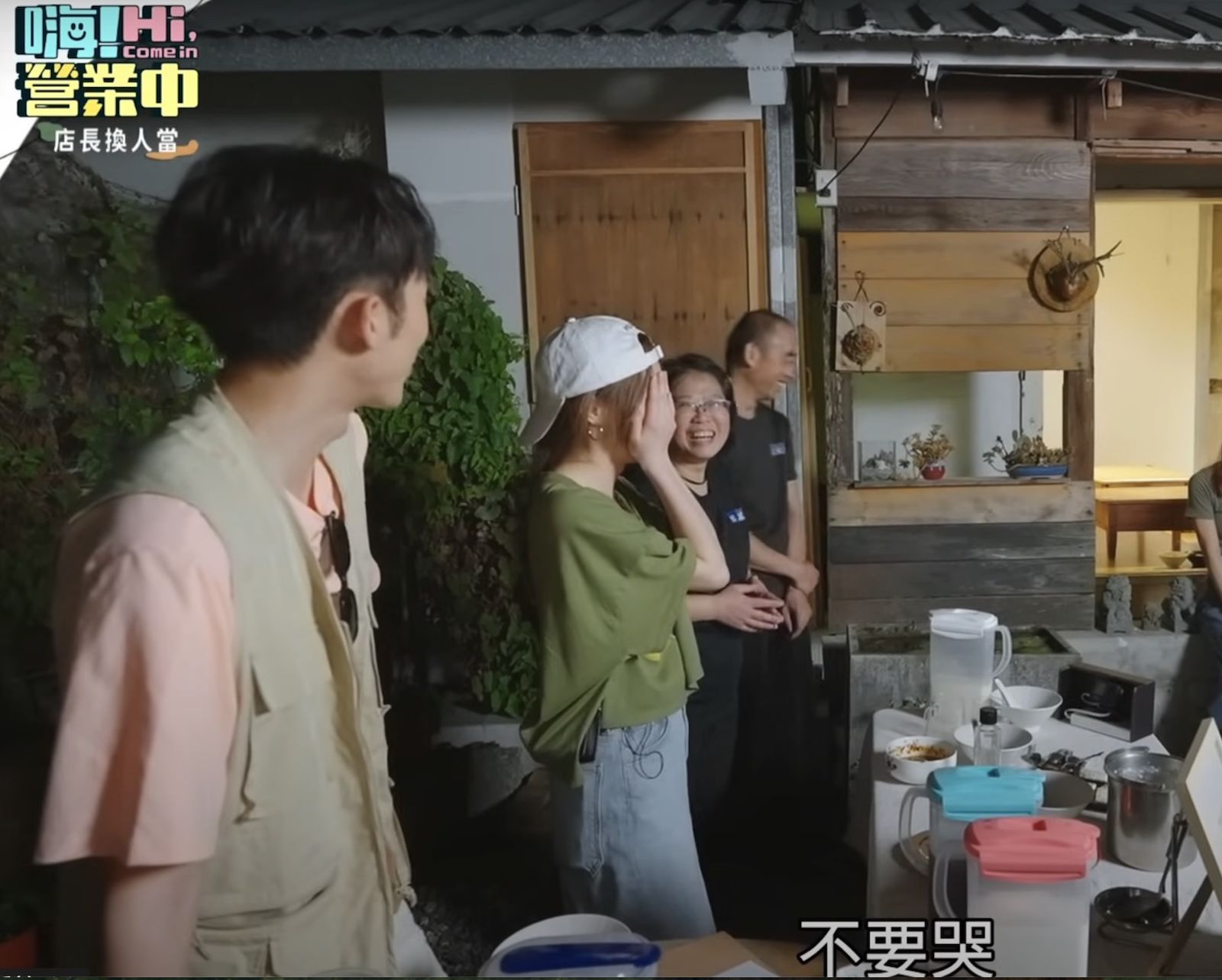 白安（左2）承受太大壓力淚崩。好看娛樂提供 