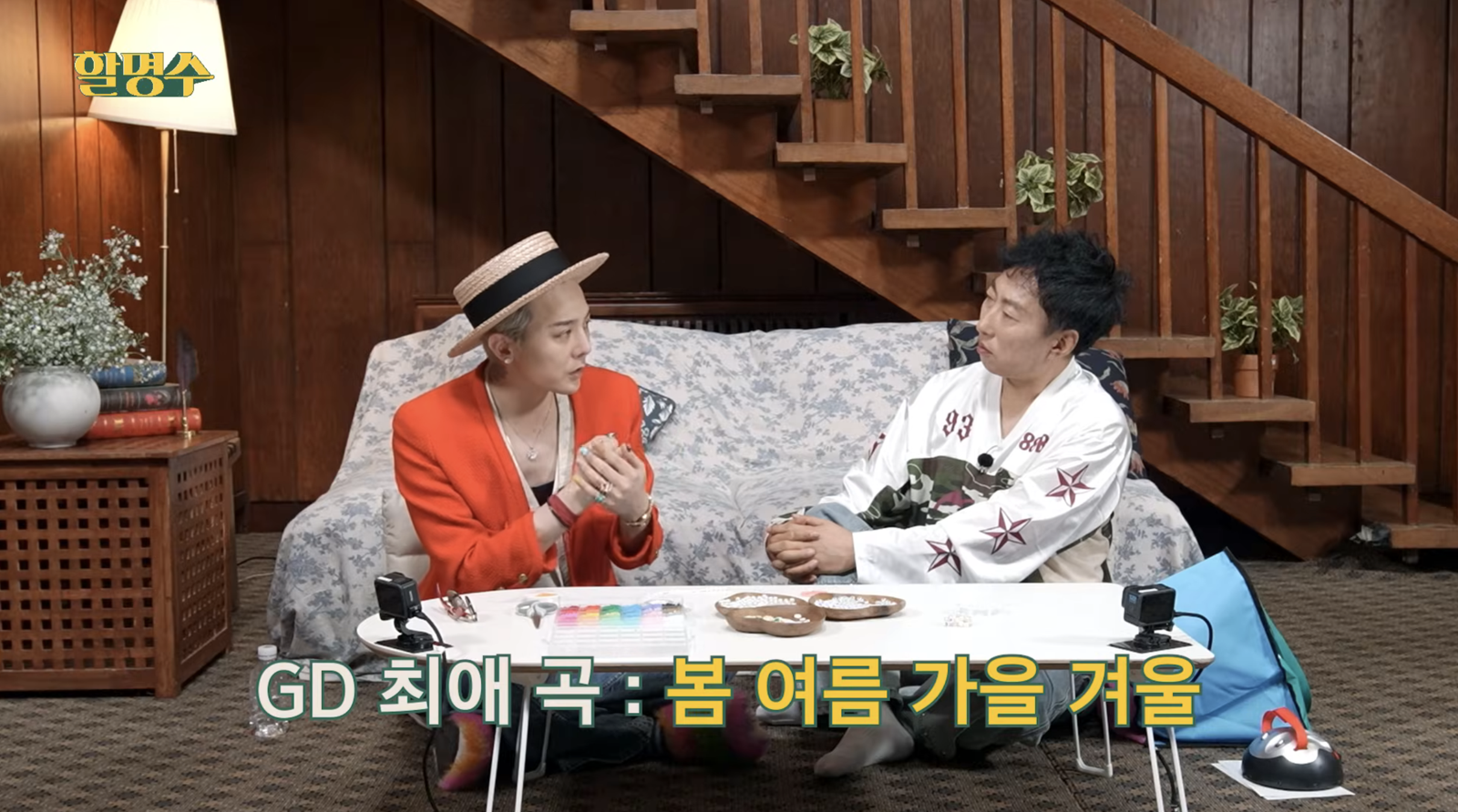 GD最愛的歌曲〈Still Life〉。翻攝할명수YouYube