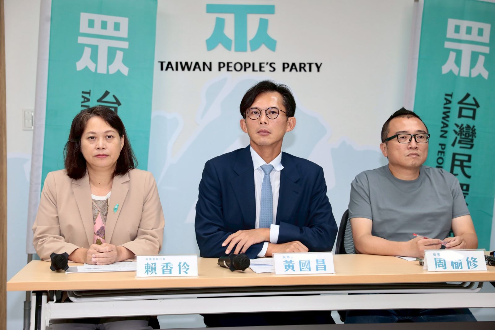 民眾黨宣布首波2026選舉議員提名區域　台北市、新竹市共7席