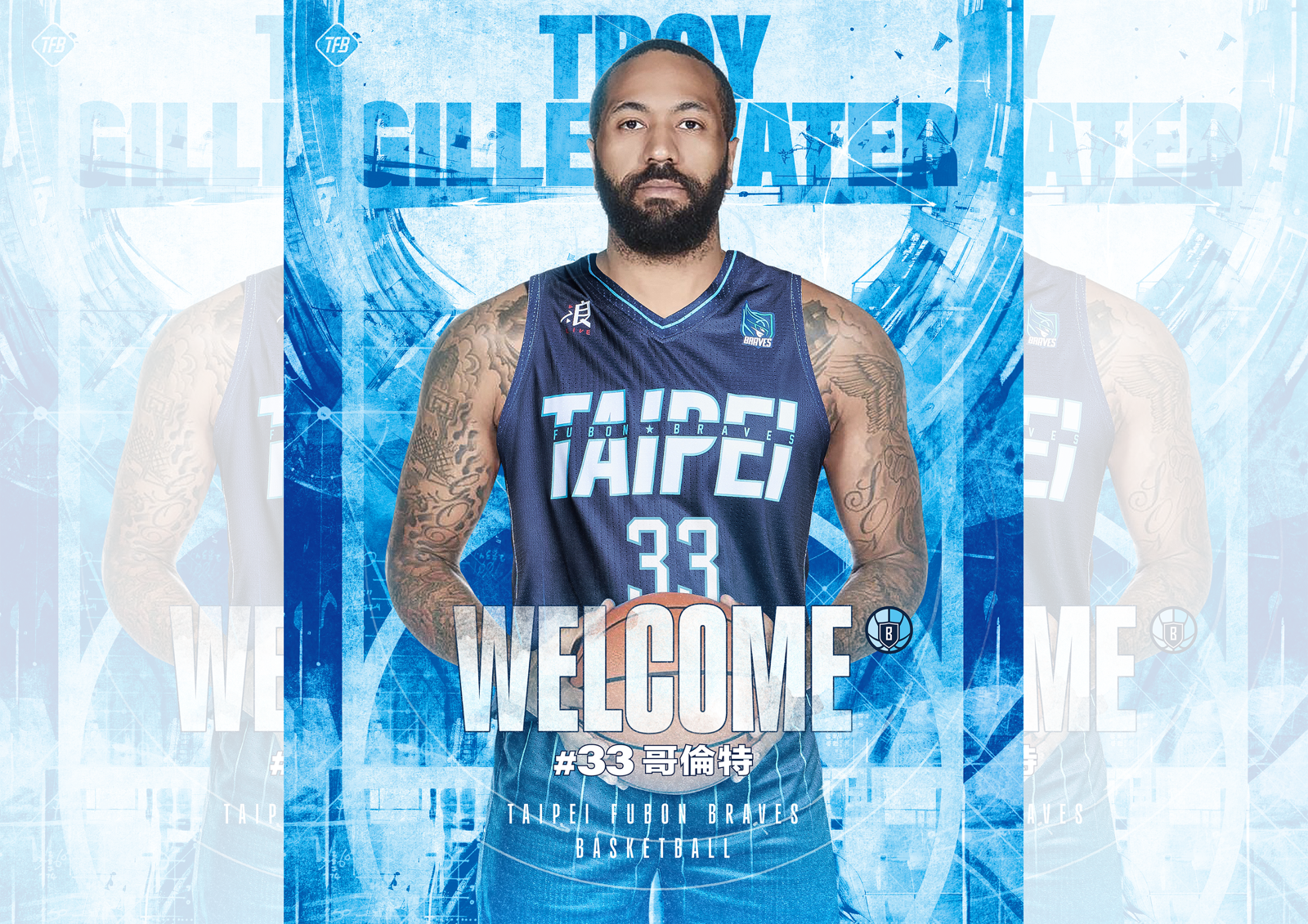 PLG／「得分機器」哥倫特來了！富邦勇士新賽季洋將戰力再升級