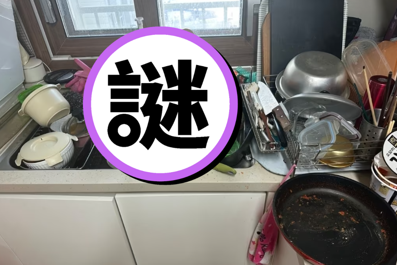 求洗碗女!估30分鐘「酬勞1萬」竟無人願意接單