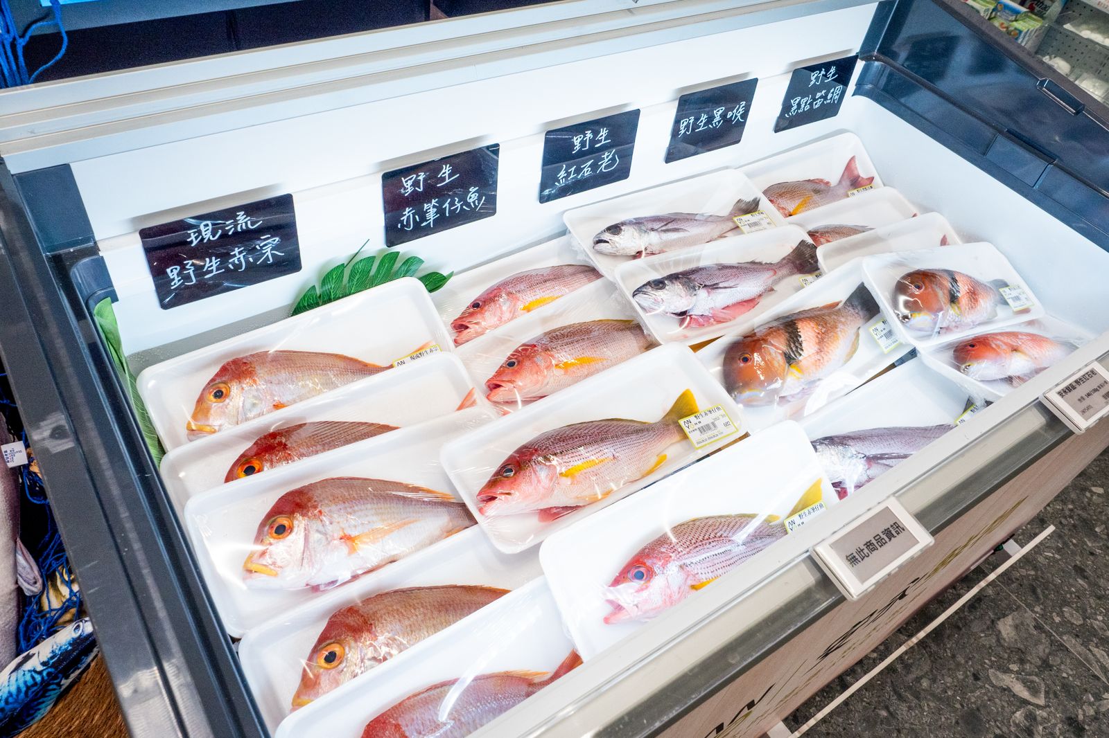 「安永快樂漁港」嚴選宜蘭或澎湖漁獲，於安永鮮物內湖總部門市販售。（安永鮮物供圖）