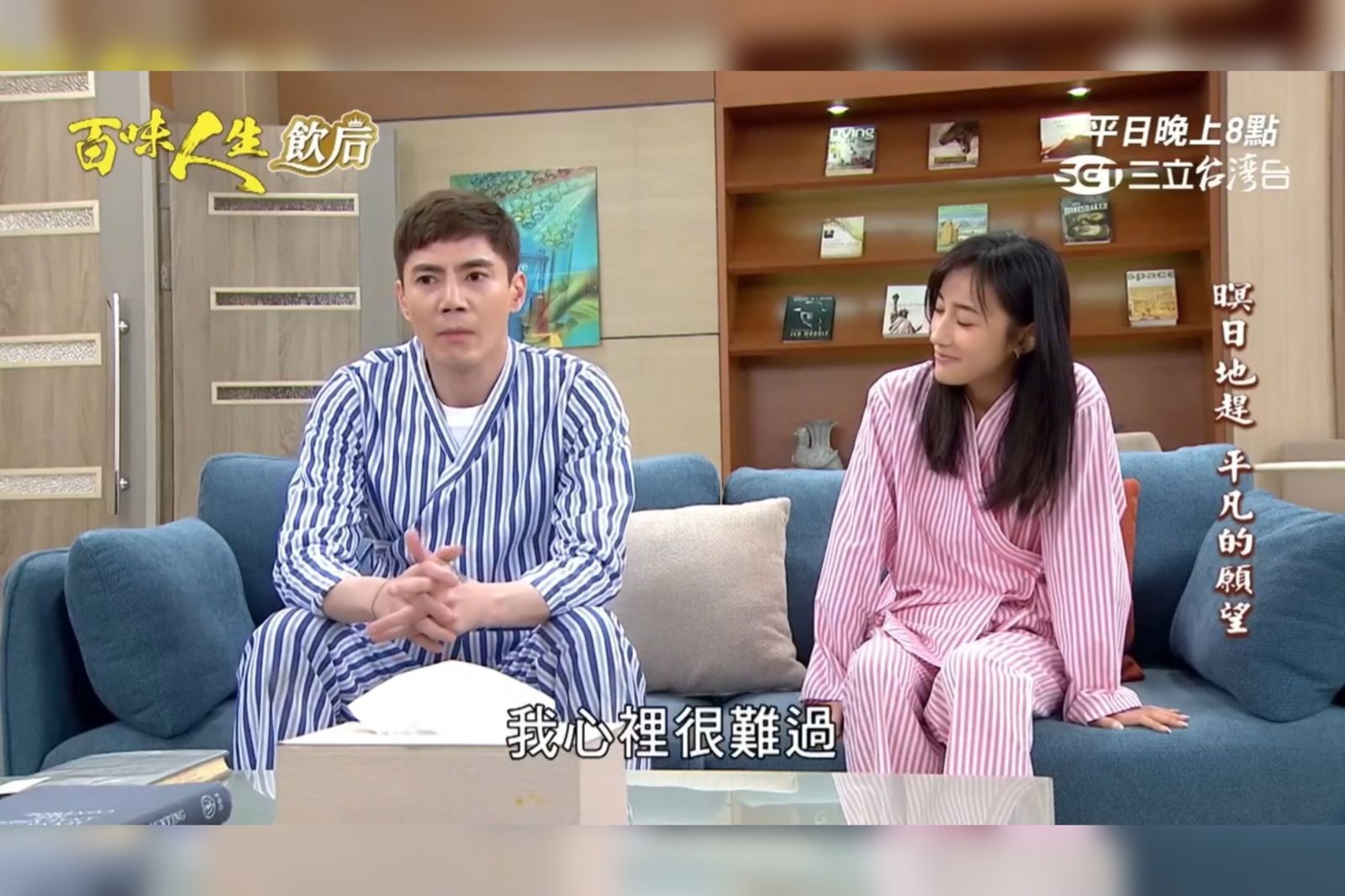 王凱生前最後戲份正式落幕!《百味人生》暖改結局「留一封信」 6字台詞逼哭觀眾