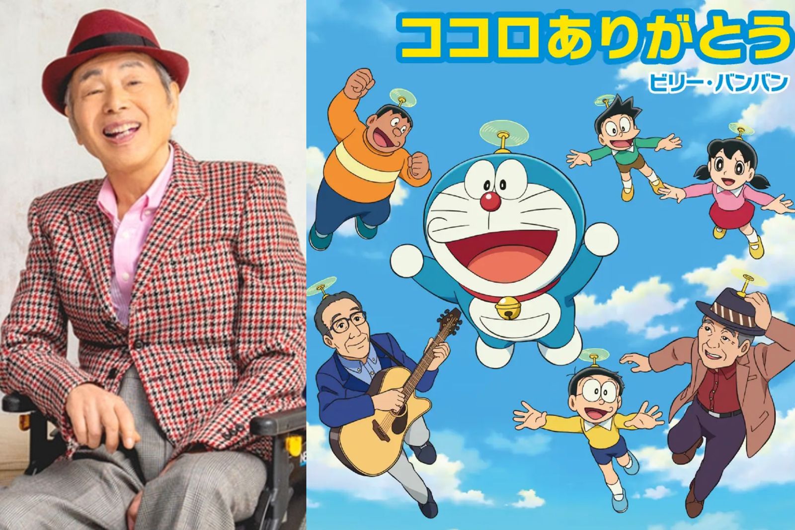 曾為《哆啦A夢》唱插曲！日本歌手菅原孝81歲辭世　Billy BanBan歌迷不捨追悼