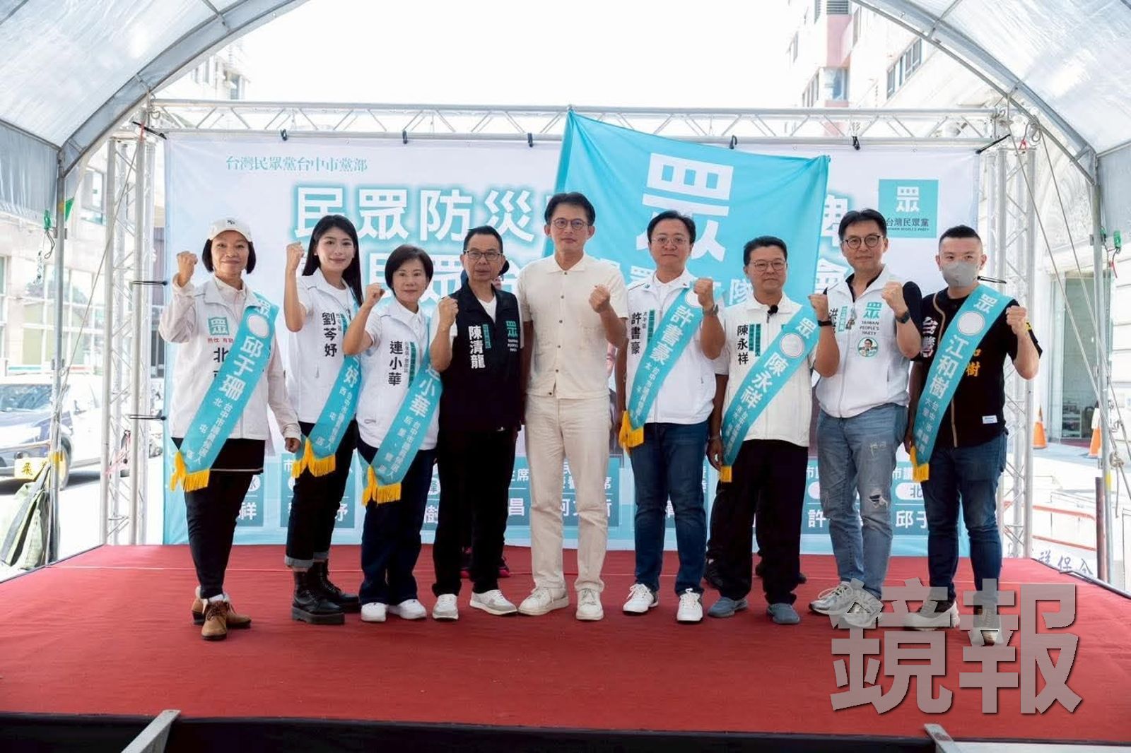 民眾黨6名台中市議員參選人。圖/翻攝fb江和樹