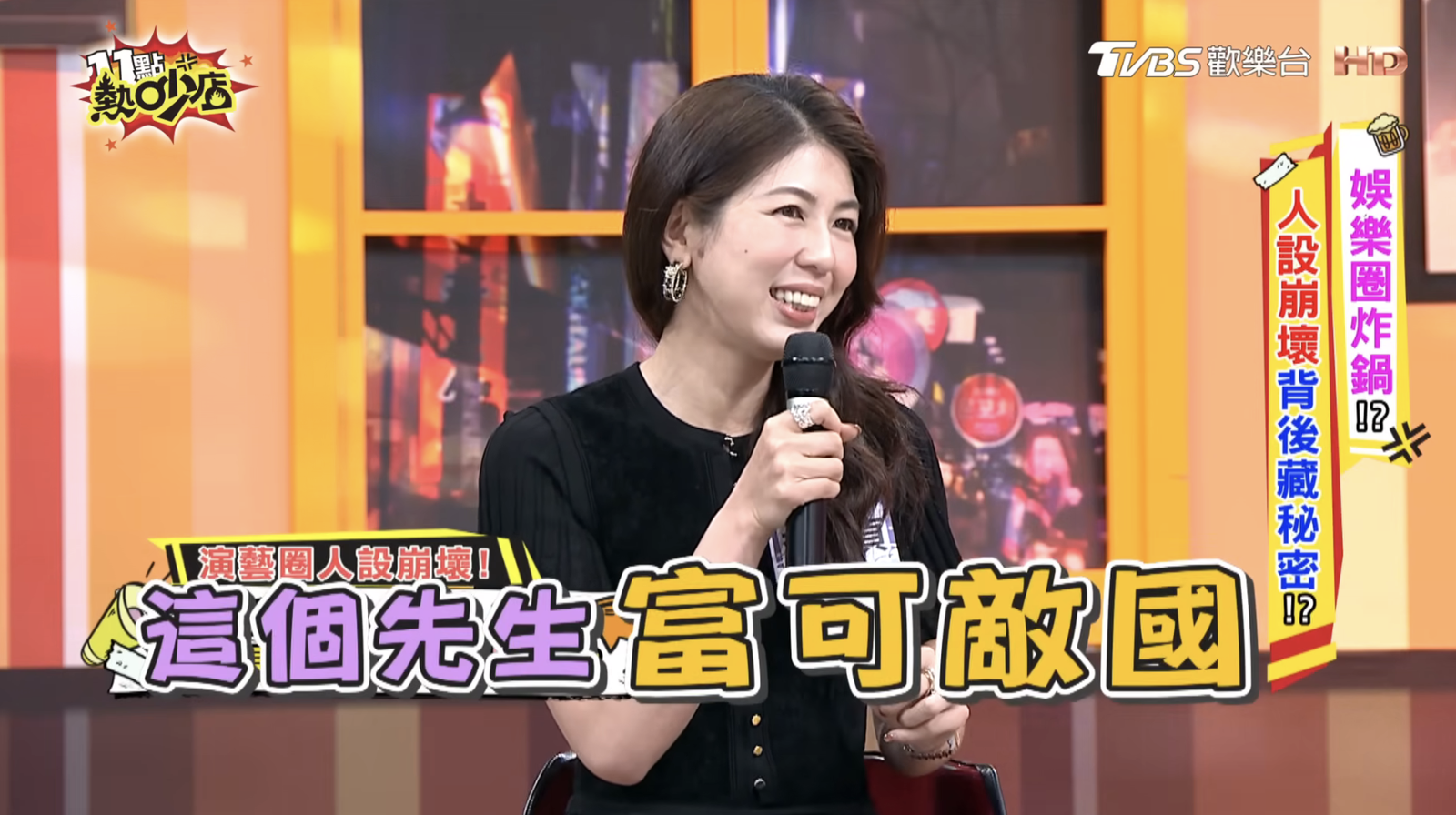 李怡貞爆料樂天女孩當富商小三。翻攝11點熱吵店YouTube