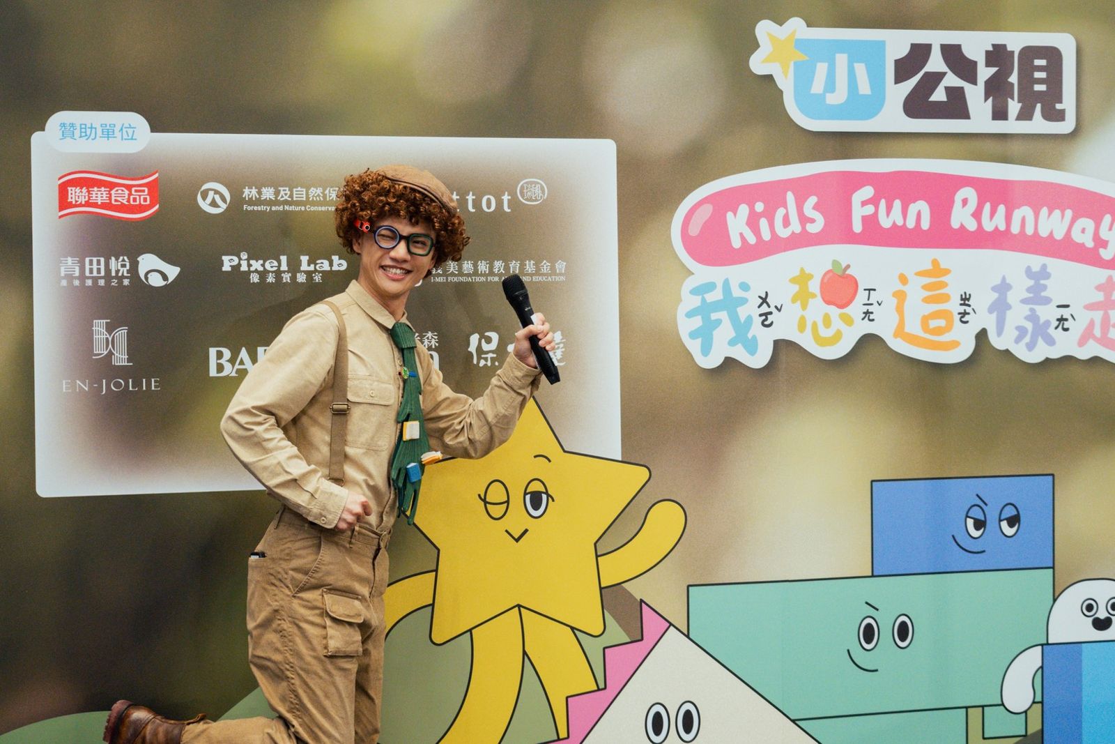 3度奪金後最暖任務！金鐘主持陪「100位」孩子發聲　自主權應被百分百尊重