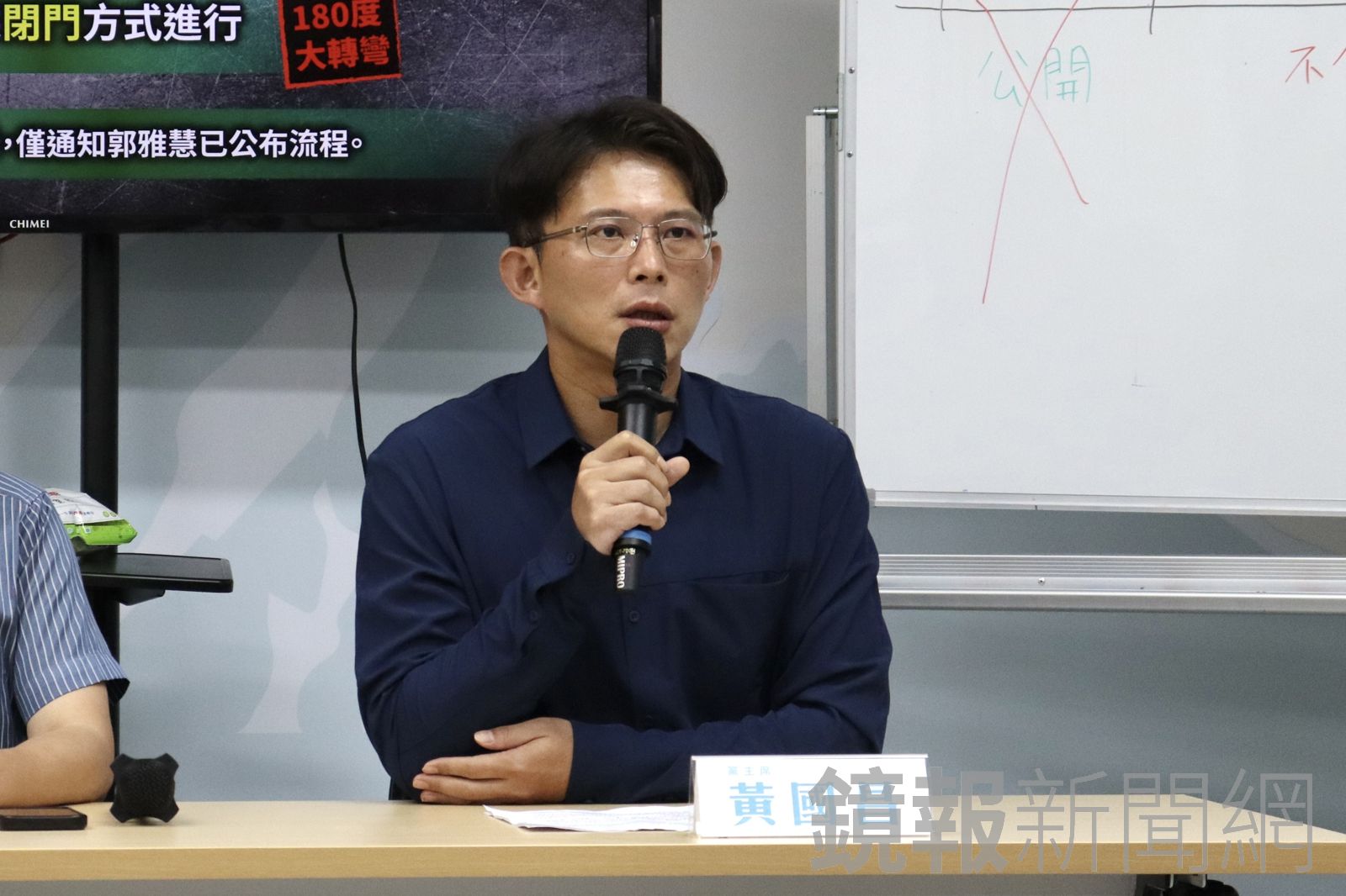 質疑政府綁標圖利特定媒體　黃國昌：手法跟中共如出一轍