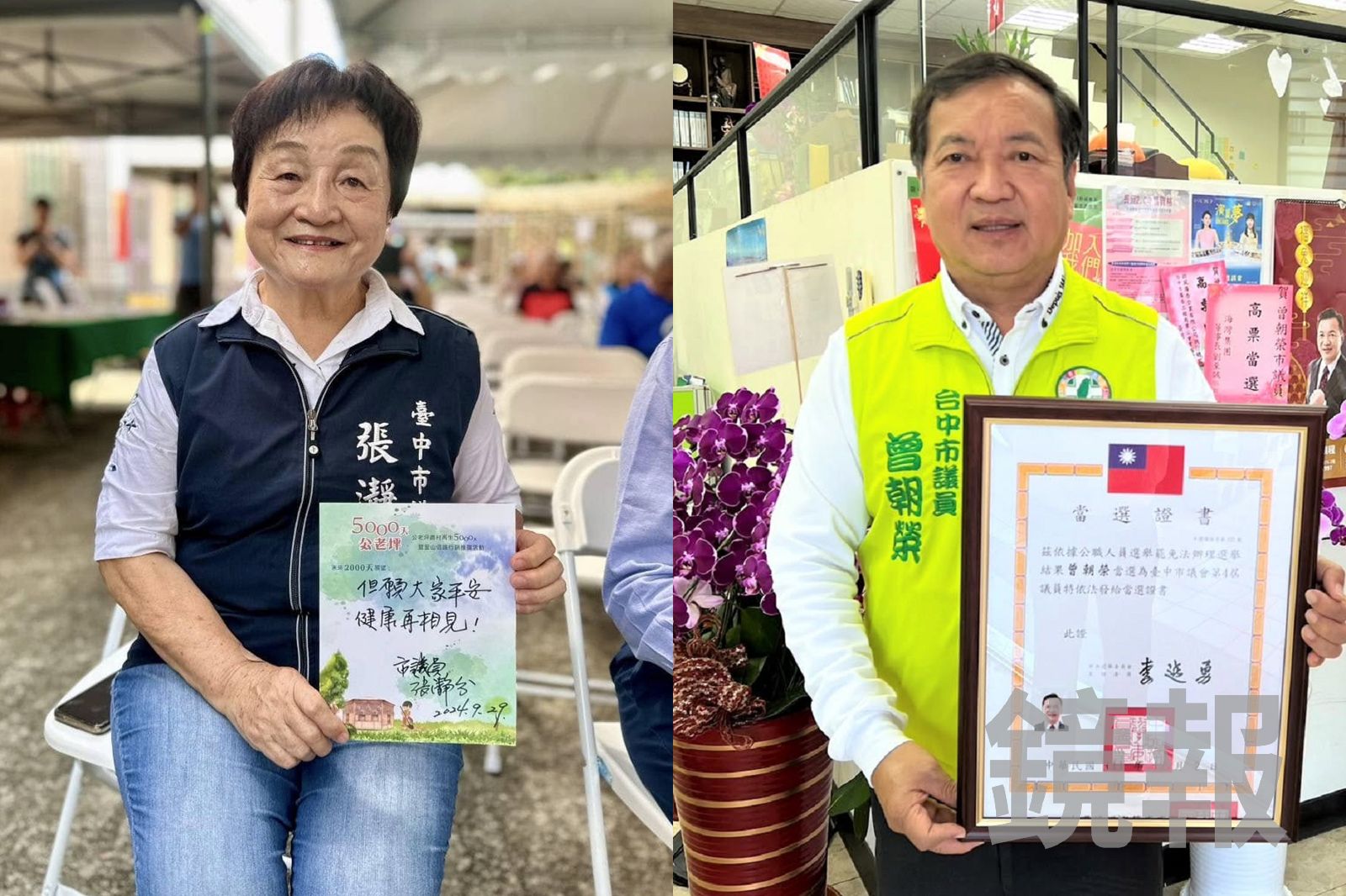 從921地震重建到東豐快將通車!台中藍綠資深議員最後總質詢 縱橫政壇數十年瀟灑揮別