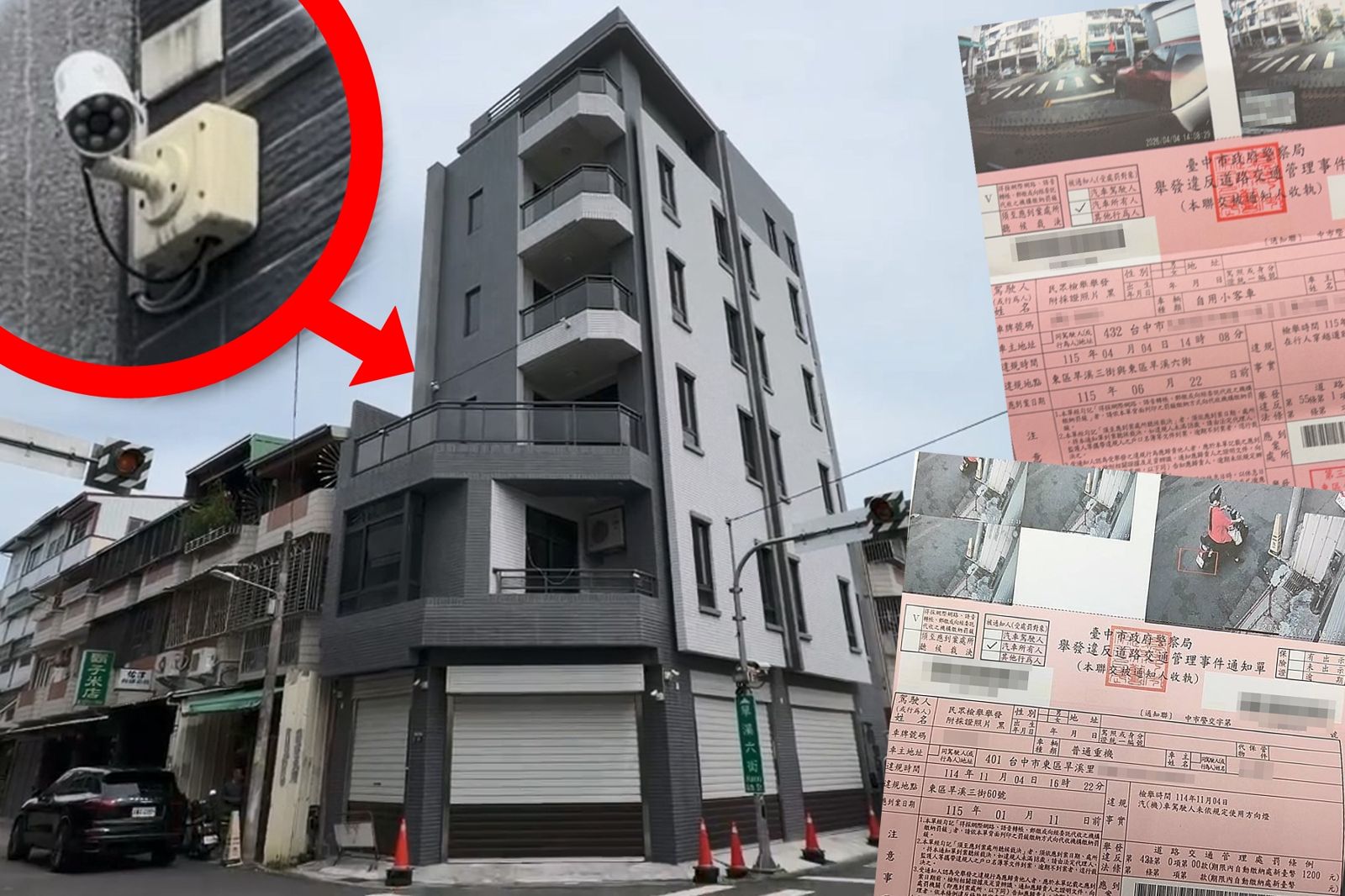 台中狂鄰自家裝「10多支監視器」死盯!1年報復性檢舉56次 她慘噴20萬罰單崩潰提告