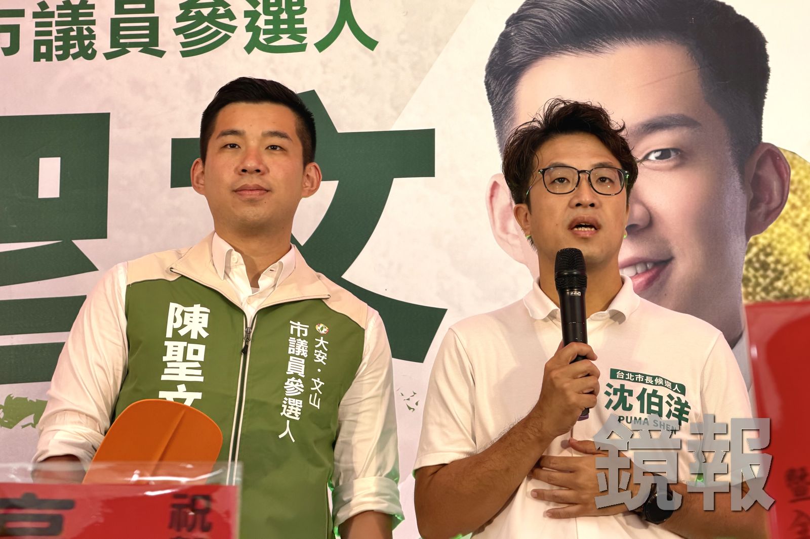 民進黨台北市長參選人沈伯洋(右)搶台詞酸蔣萬安,「生生喝鮮乳、蓋大巨蛋,我都會背了。」攝影袁維駿