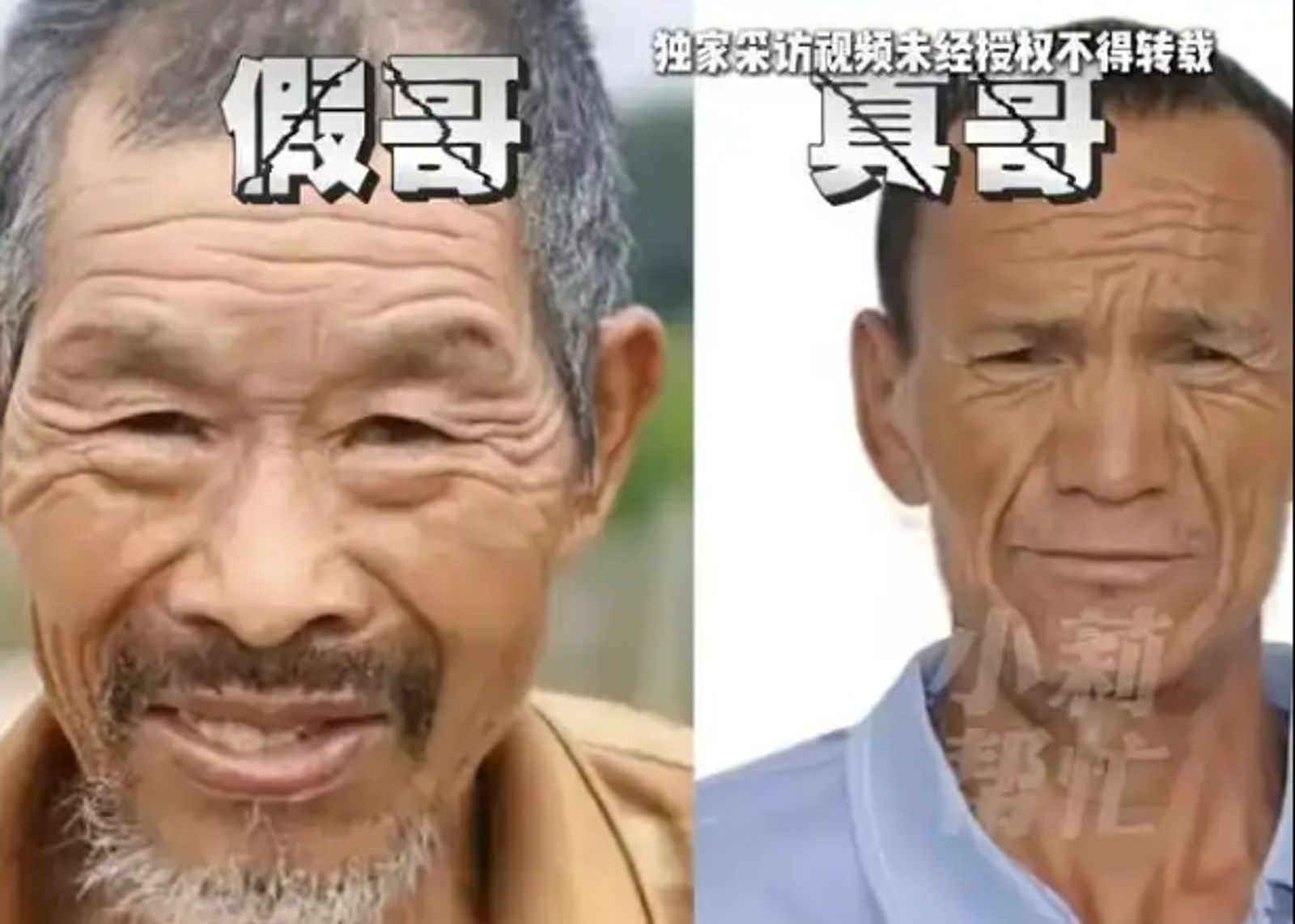 哥哥失蹤找回來！警方一句話打破真相：那是假哥哥