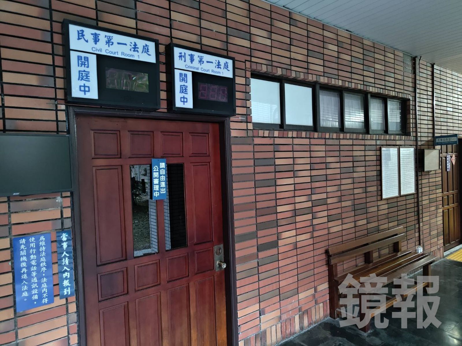 噁男求愛被拒狂LINE轟炸　不給追還辱她「北港香爐」　女保險業務員崩潰