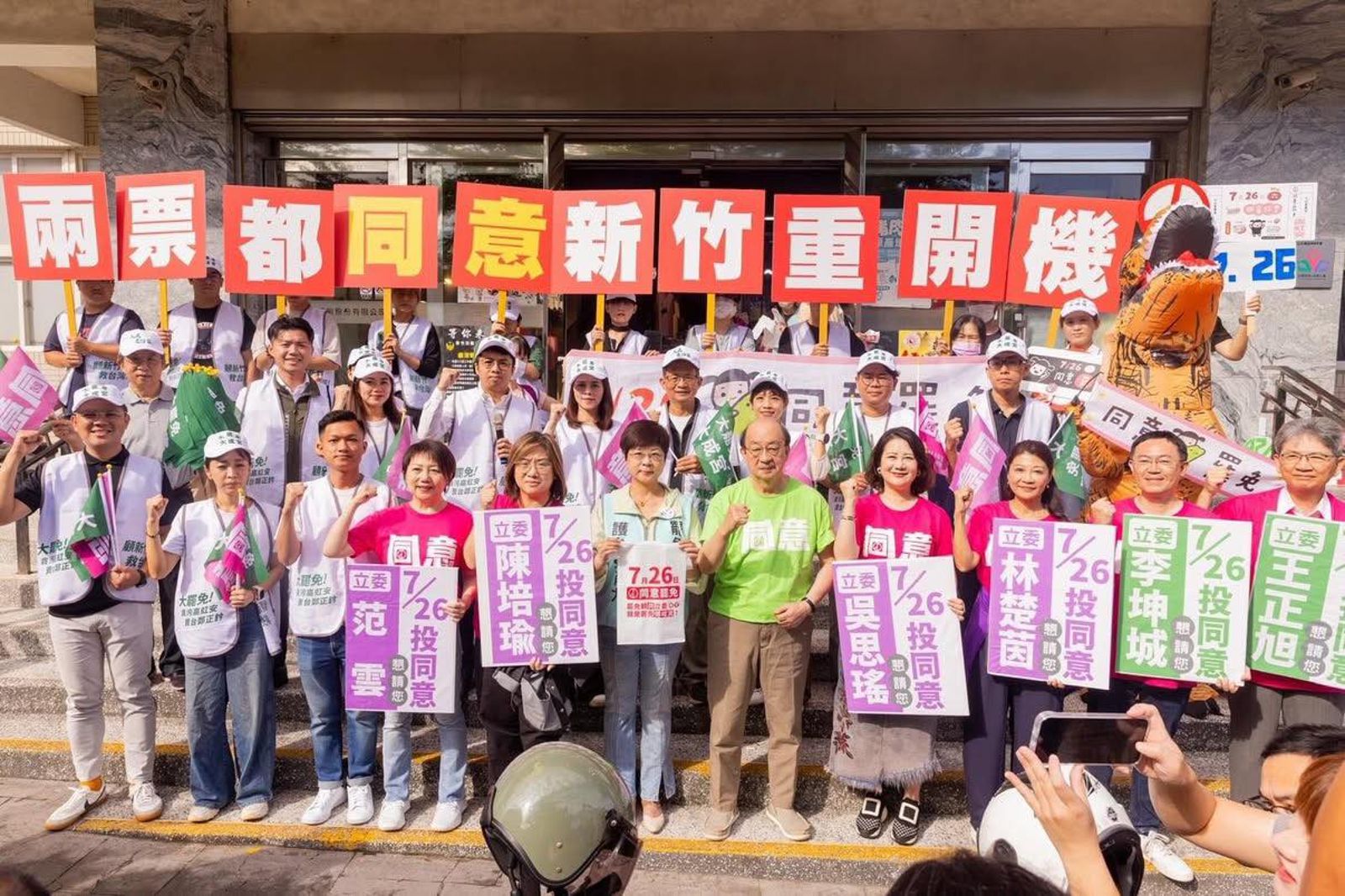 率51戰隊赴新竹挺雙罷　柯建銘信心喊話「大罷免絕對大成功」