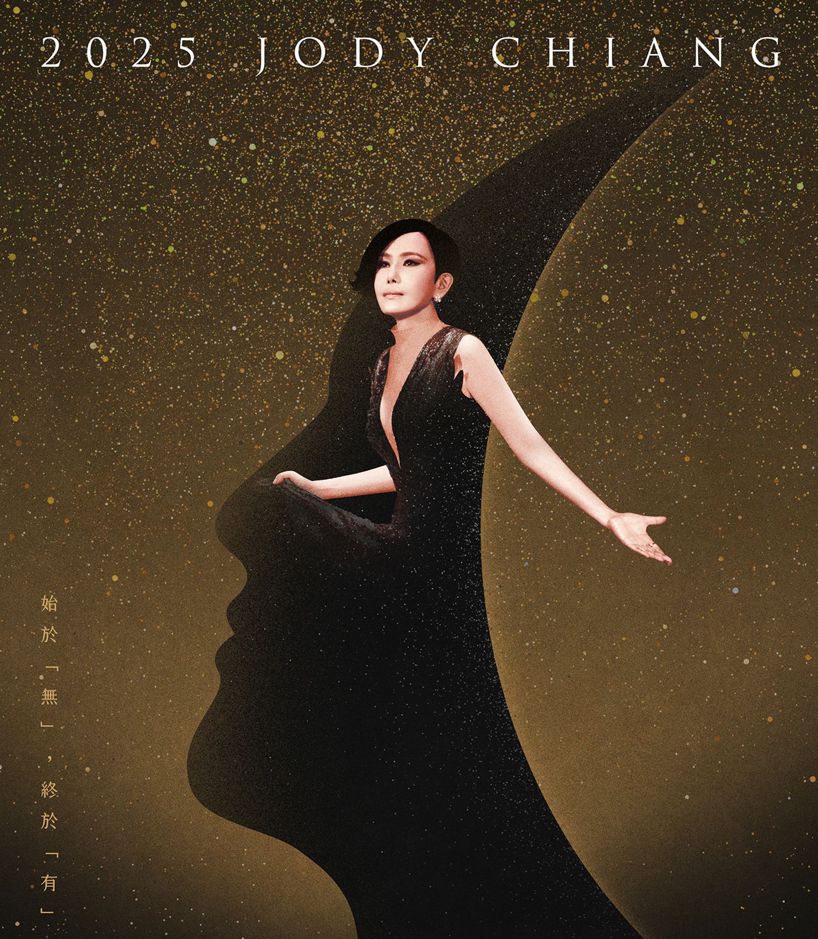 江蕙9日驚喜宣布加演3場小巨蛋演唱會。寬宏藝術提供