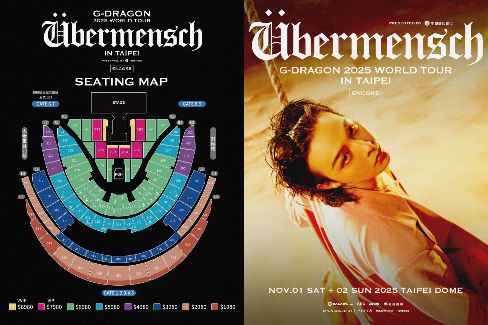 快訊／GD大巨蛋安可場票價曝光！　最貴8980元實名制抽選開搶