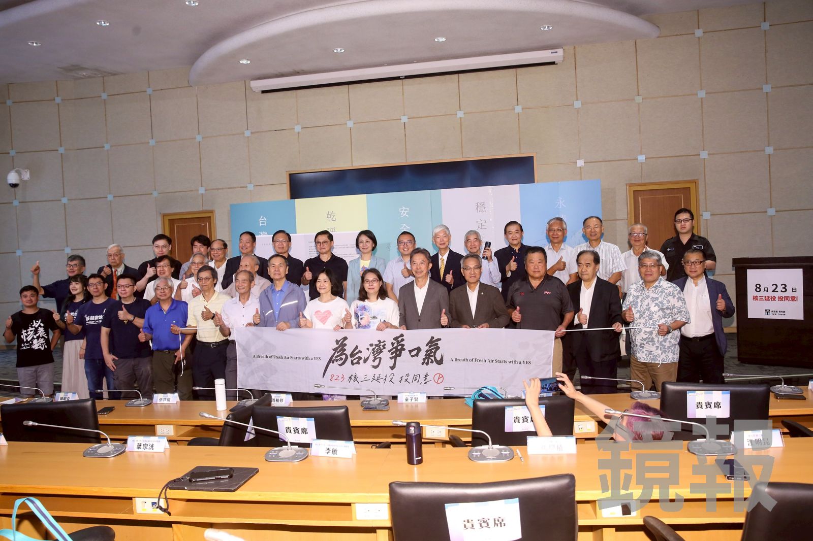 238名跨領域專家挺核三延役！童子賢：供應足夠且不排碳的電是先進國家象徵