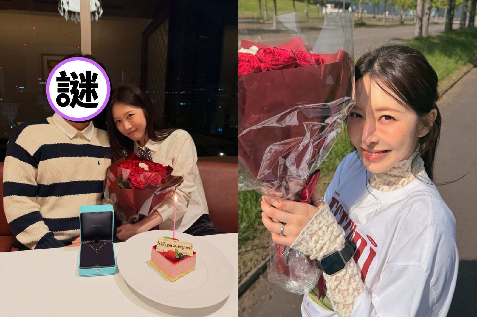 29歲女偶像要嫁了!甜遊北海道遭男友浪漫突襲 玫瑰、愛心項鍊求婚現場曝光
