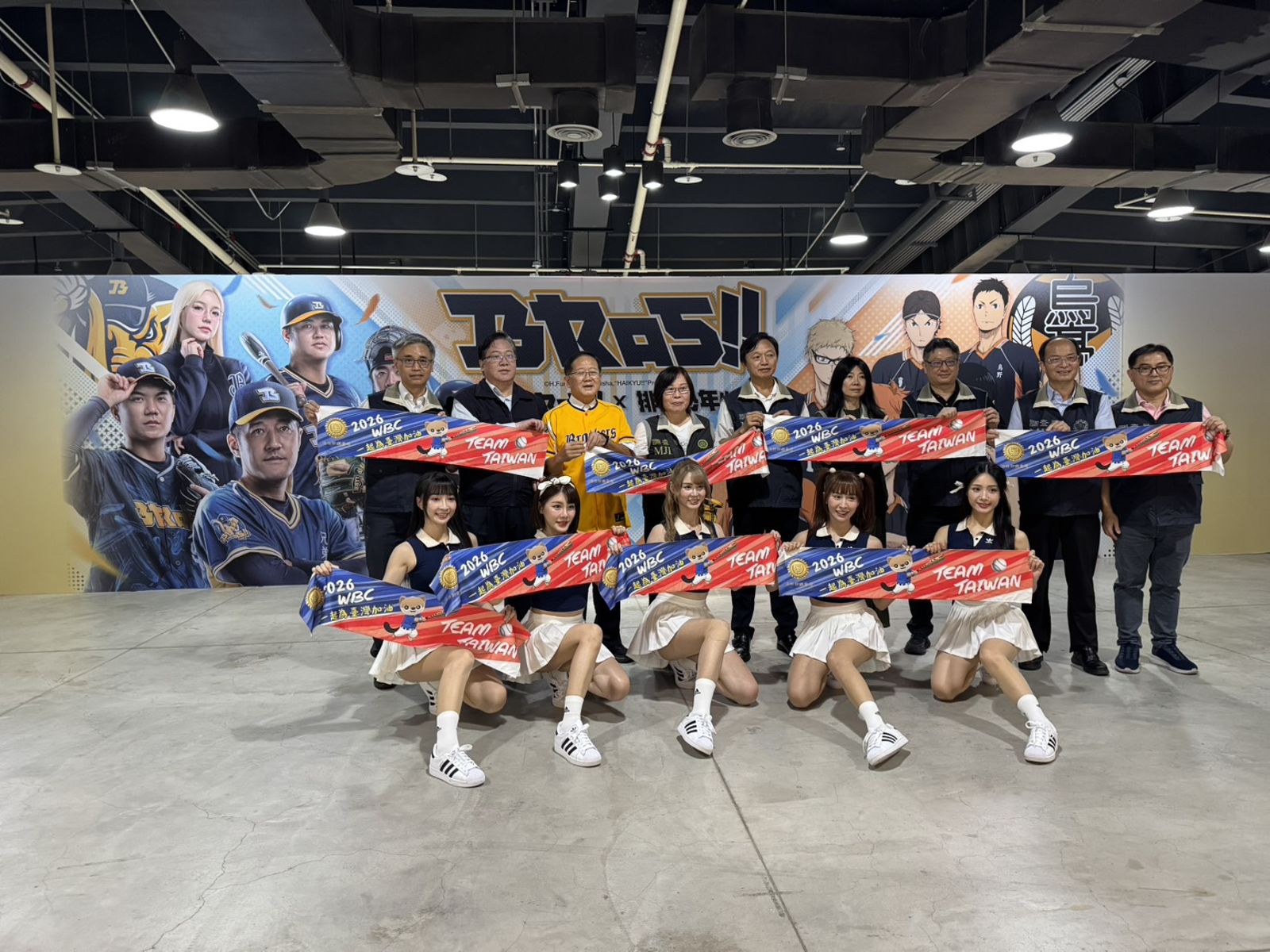 後排左三起為中國信託育樂公司董事長陳國恩、調查局副局長吳富梅、保防處處長林添進，前排為PS啦啦隊員手持「2026 WBC TEAM TAIWAN」標語。圖／法務部調查局提供