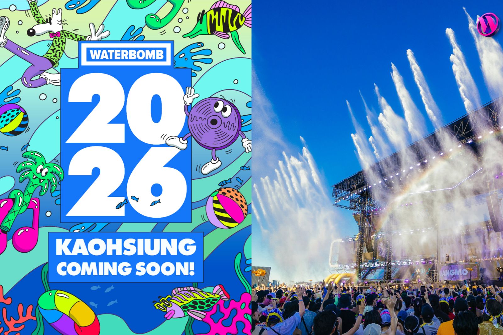 這次不放鳥？韓國 WATERBOMB 2026 登陸高雄　水炸彈官方公告曝光