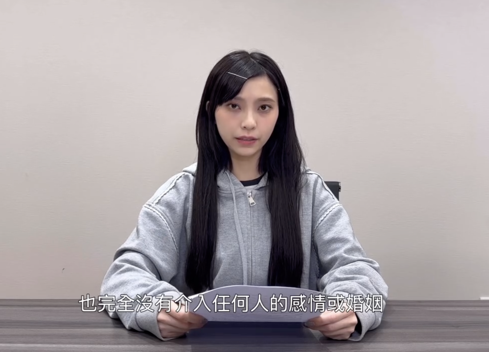 李芷霖否認當小三。翻攝Instagram @leelin0