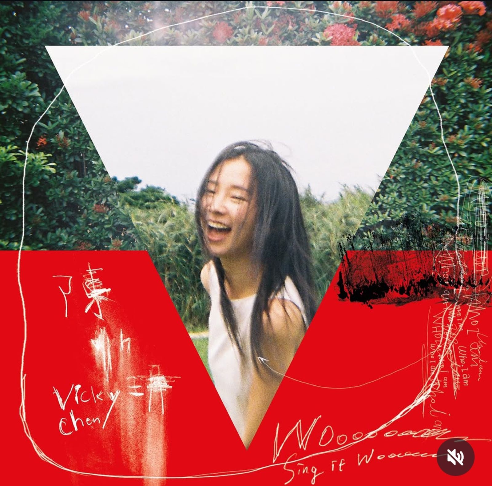 陳忻玥在 《V》專輯中歌唱技巧靈活成熟。翻攝陳忻玥 IG