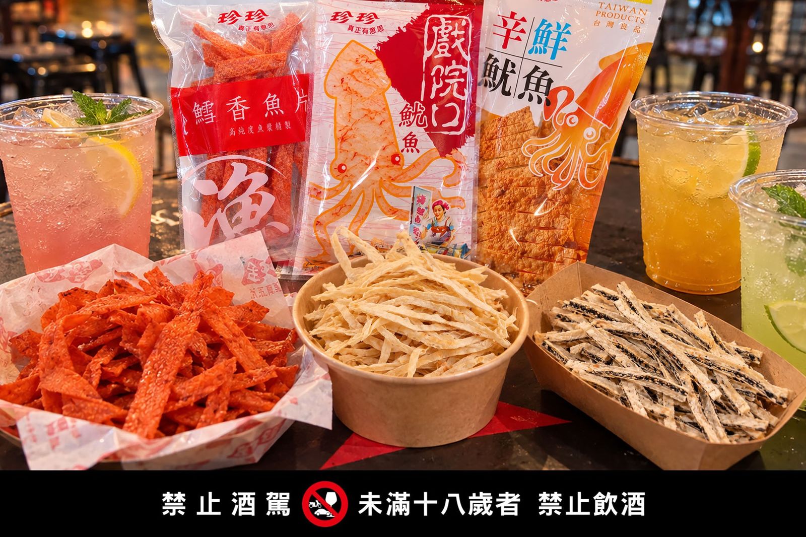 活動現場加入珍珍官方LINE免費拿海味零食,追蹤IG還能挑戰夾娃娃機、人人有獎。(圖/珍珍)