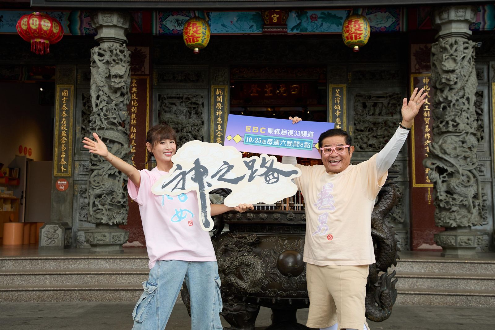 鄭仲茵單身20年！許效舜算命「別談感情了」　她1句話超豁達