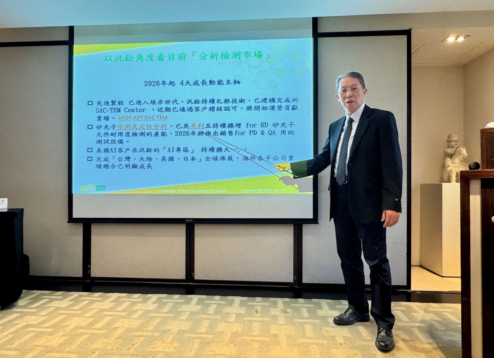 不選亞利桑那、熊本設廠選這地　汎銓董座親揭海外佈局選點秘辛