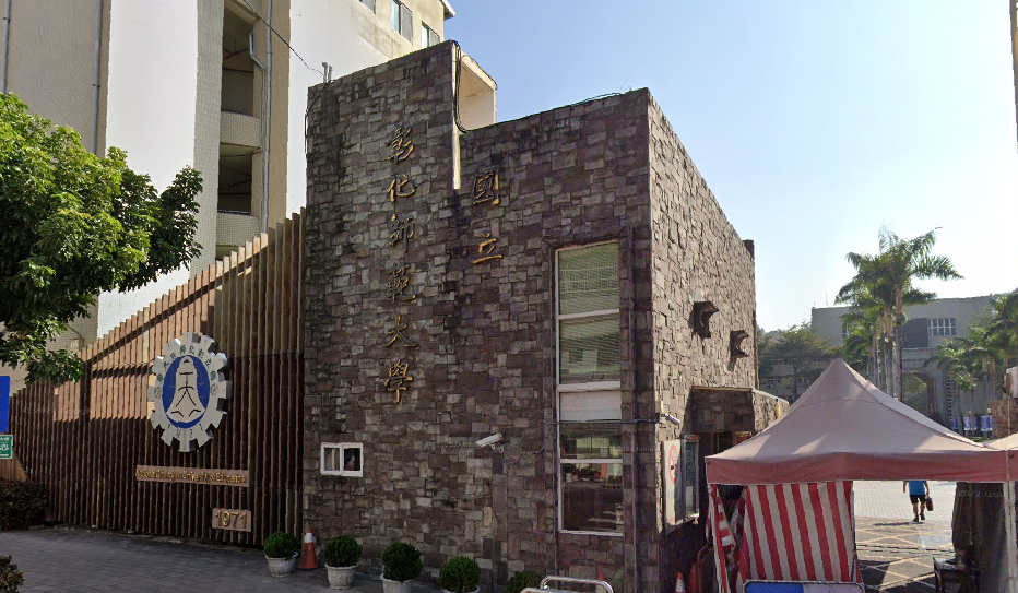 彰師大輔諮系4教授涉性騷進度曝光　1師確認屬實解聘不得再當教師