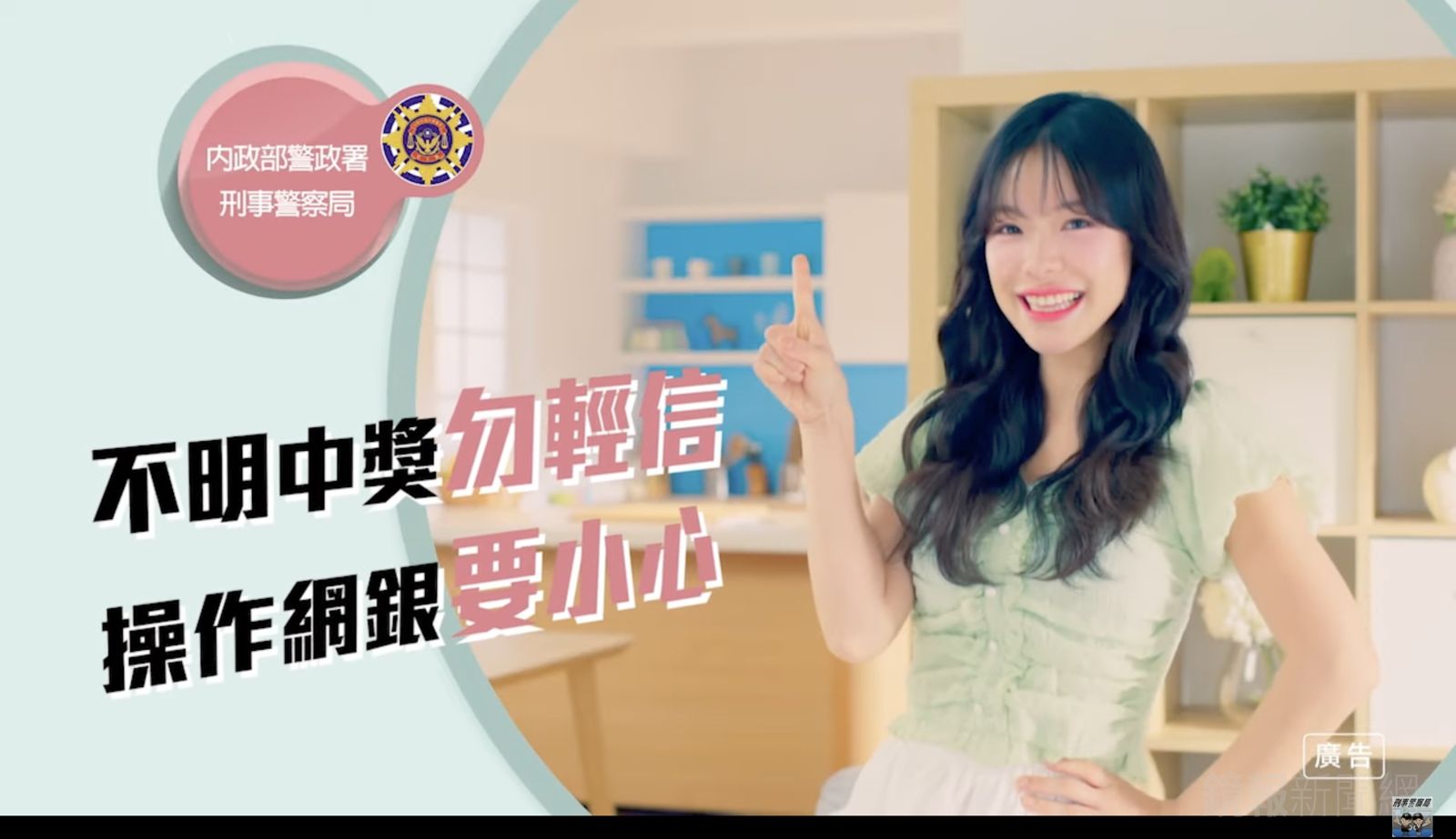 全台5月遭詐逾87億　假投資詐騙占半數