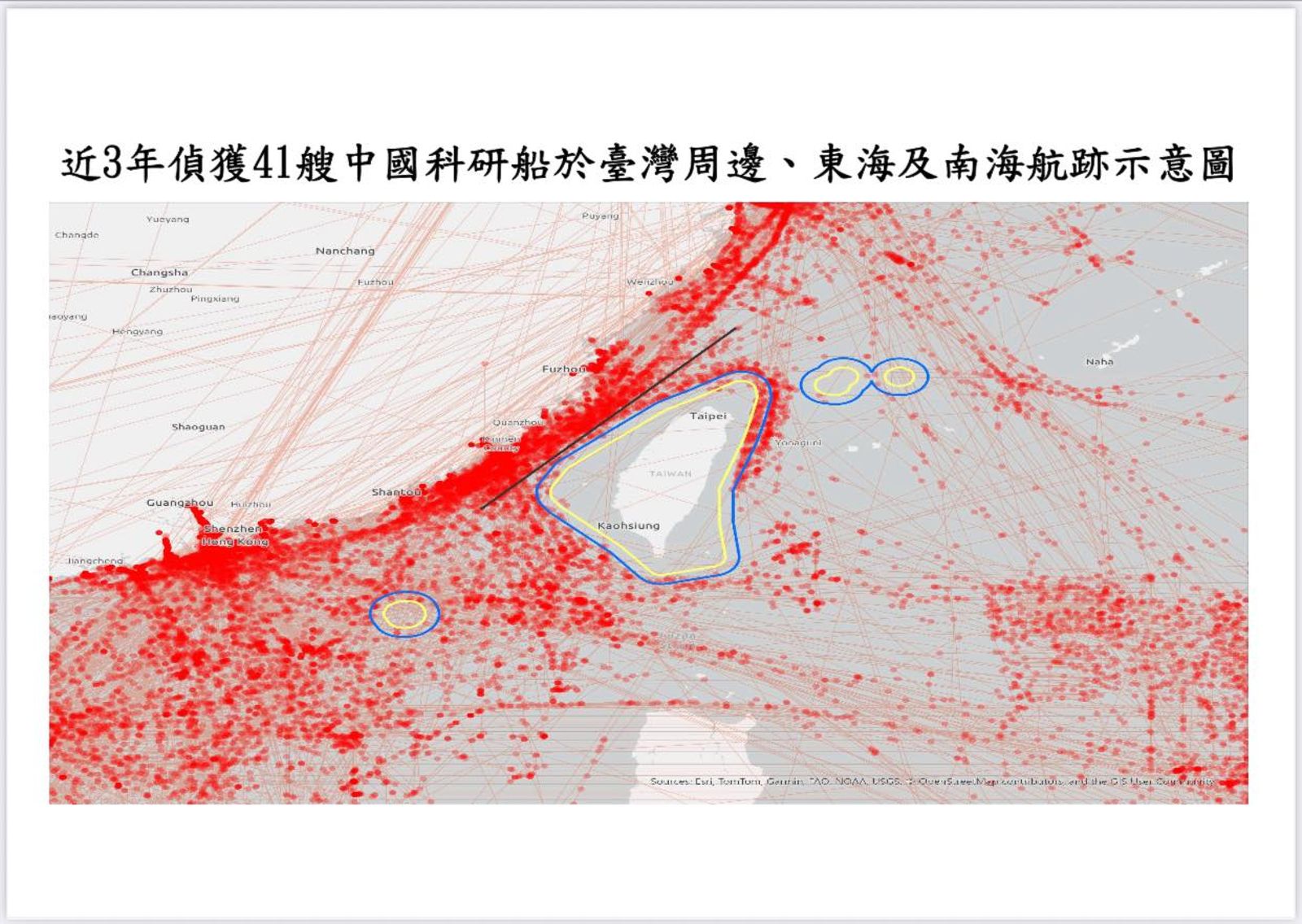 中國科研船在台海周遭活動密集。圖/翻攝自管碧玲臉書