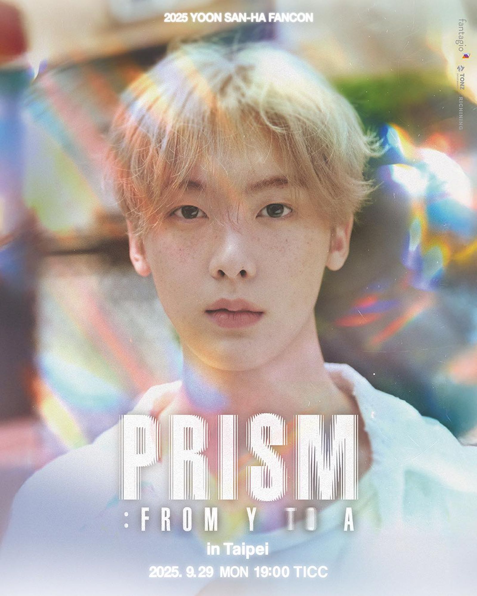 尹產賀10天後就要見到台灣粉絲。RICHINING提供