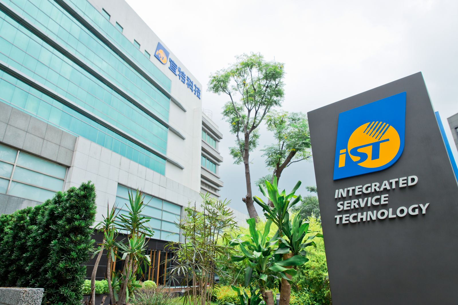 無懼關稅與匯損！宜特H1獲利穩健　進軍矽光子新藍海