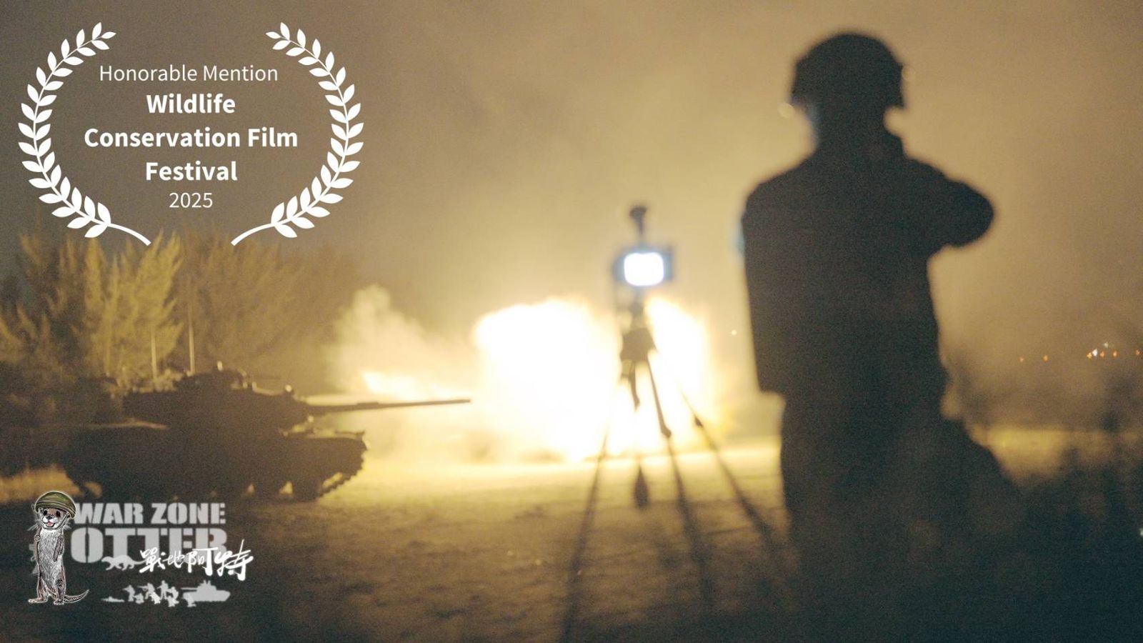 不只是可愛！瀕危水獺「阿特」躍上國際影展　從戰地遺跡看見生命奇蹟