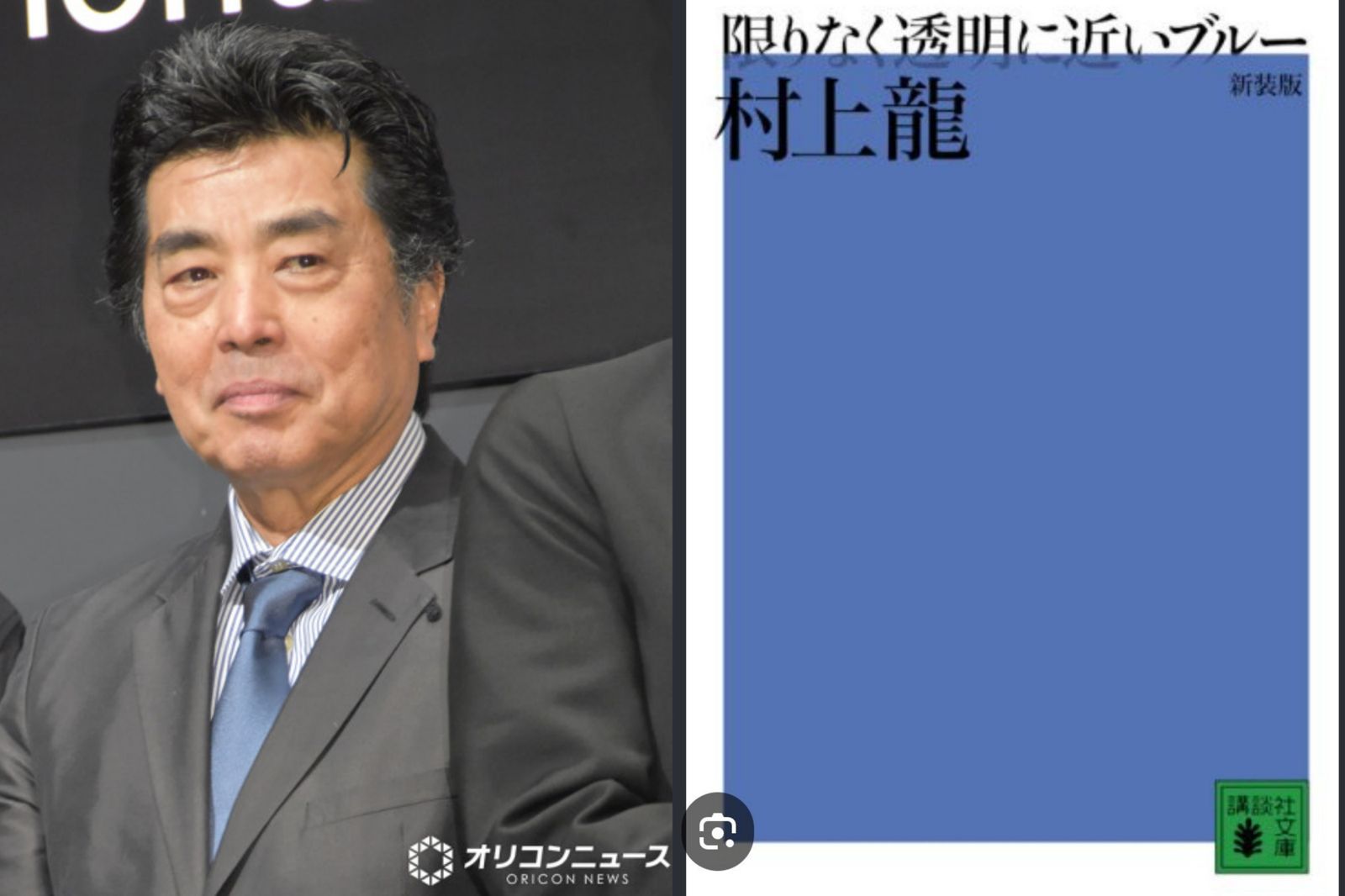 《接近無限透明的藍》作家走了！村上龍享壽74歲　死訊藏6天…已低調辦完後事
