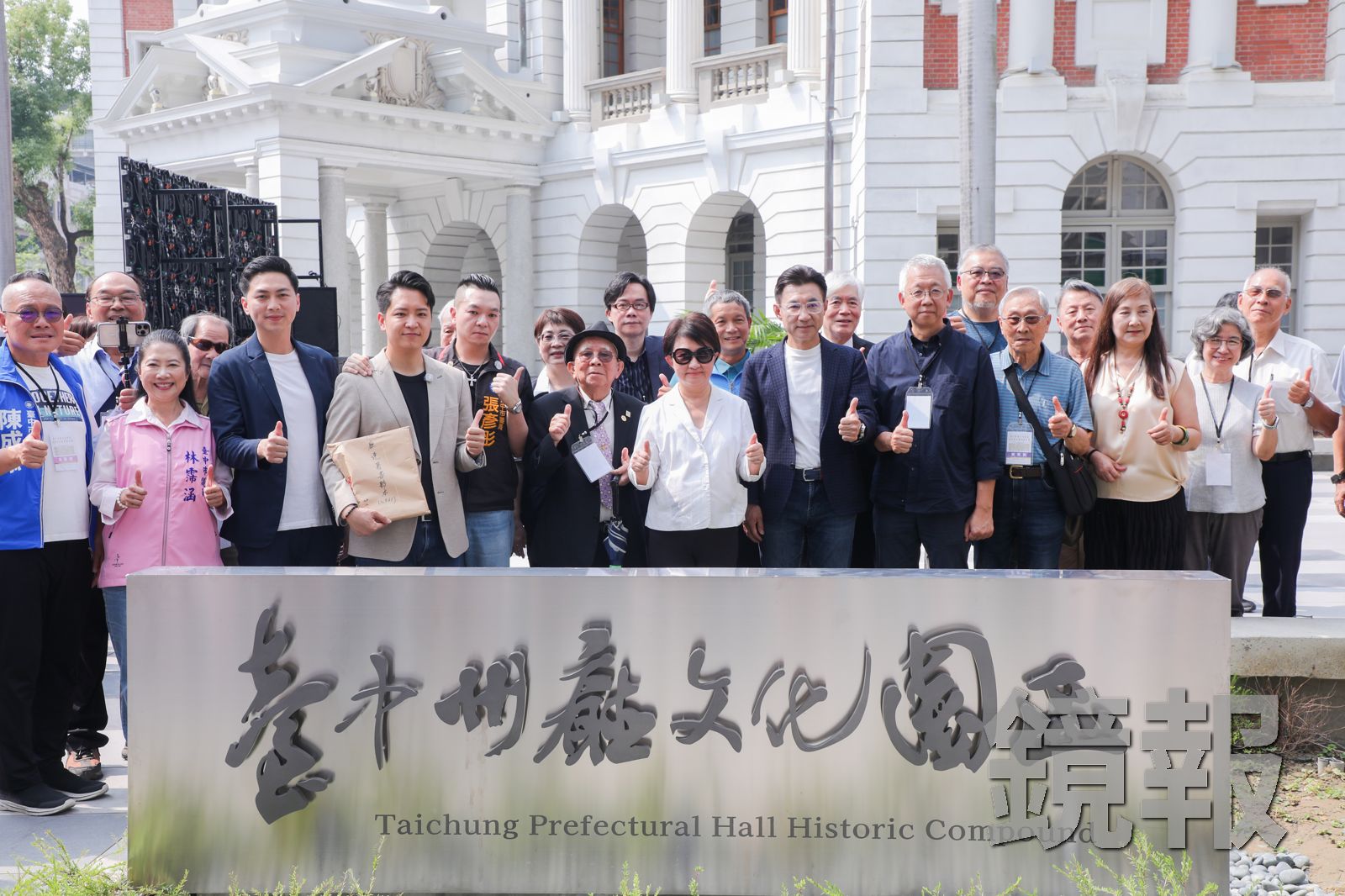 台中市長盧秀燕主持「台中州廳文化園區」揭牌啟用。圖/台中市政府提供