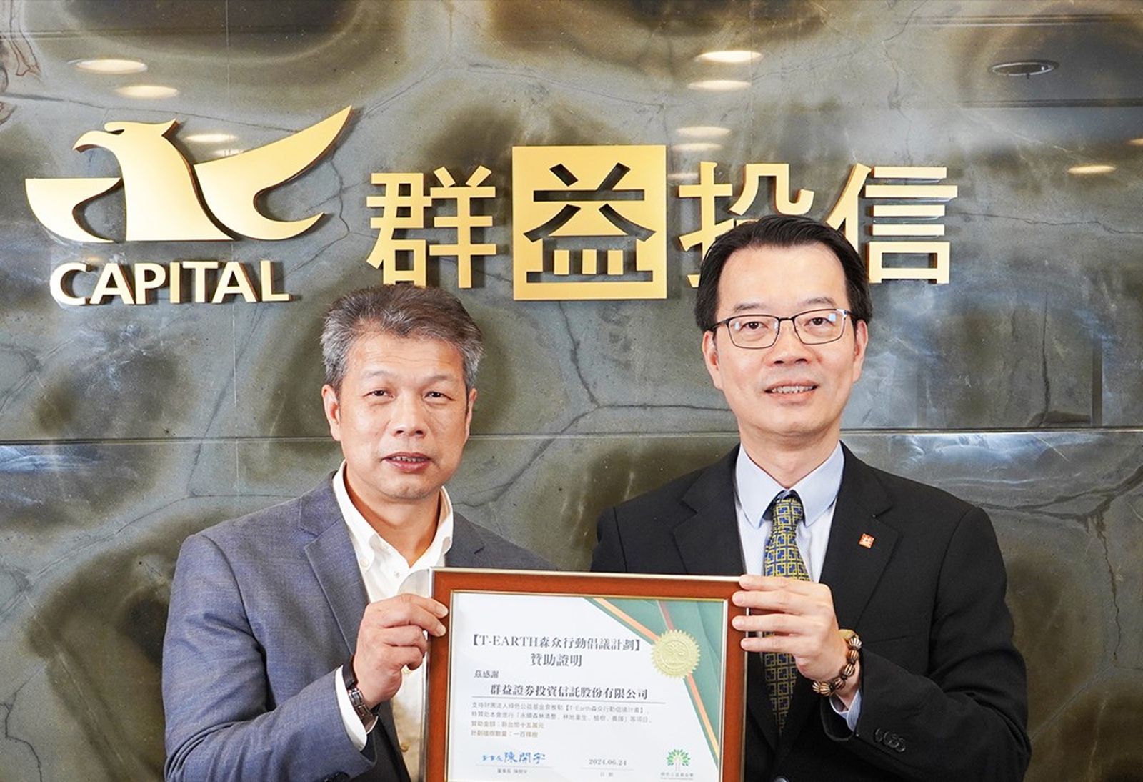 00919高股息ETF換股　新增富邦金、陽明16檔強棒股