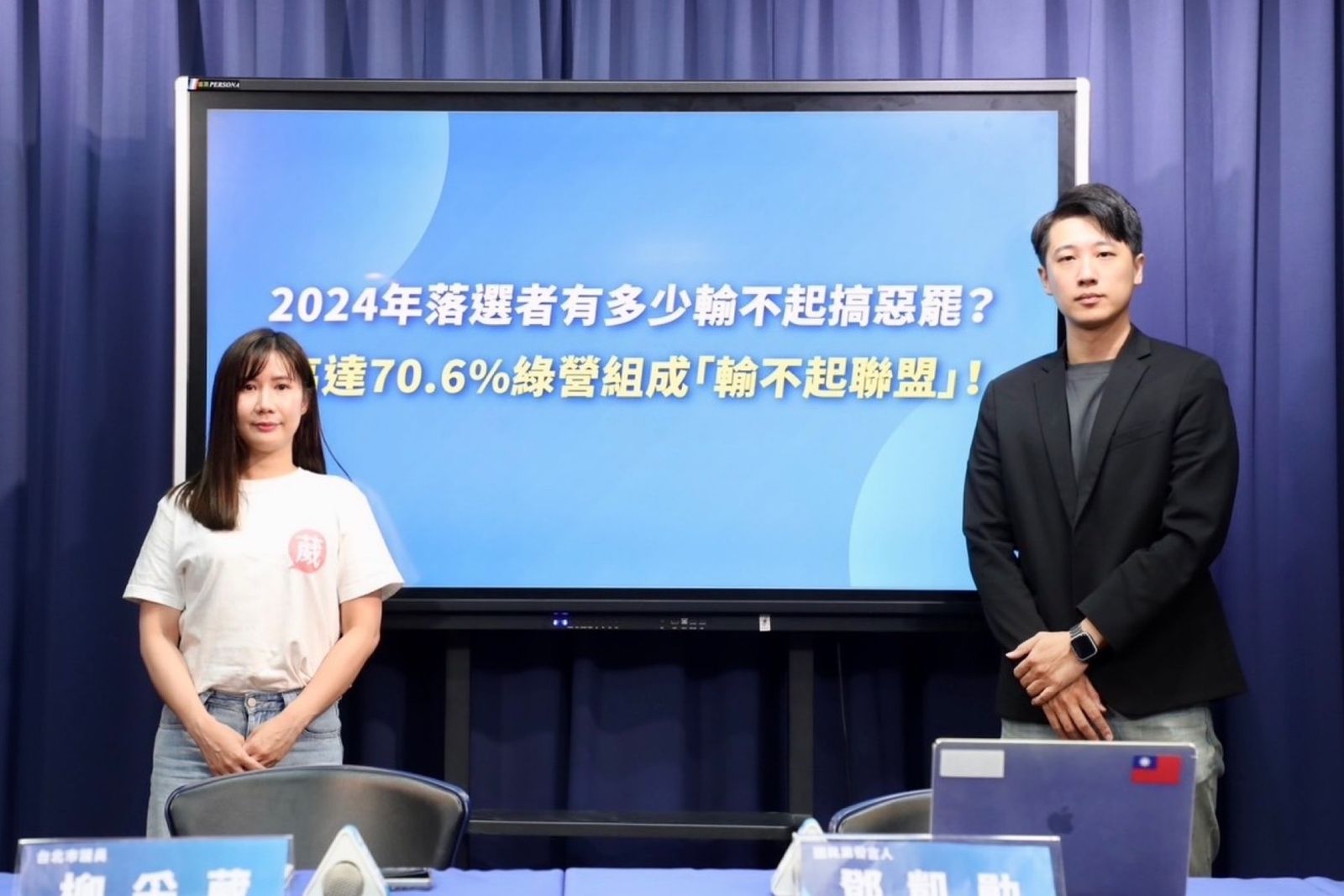 國民黨公開反罷免宣傳影片 諷刺民進黨「輸不起就翻桌」