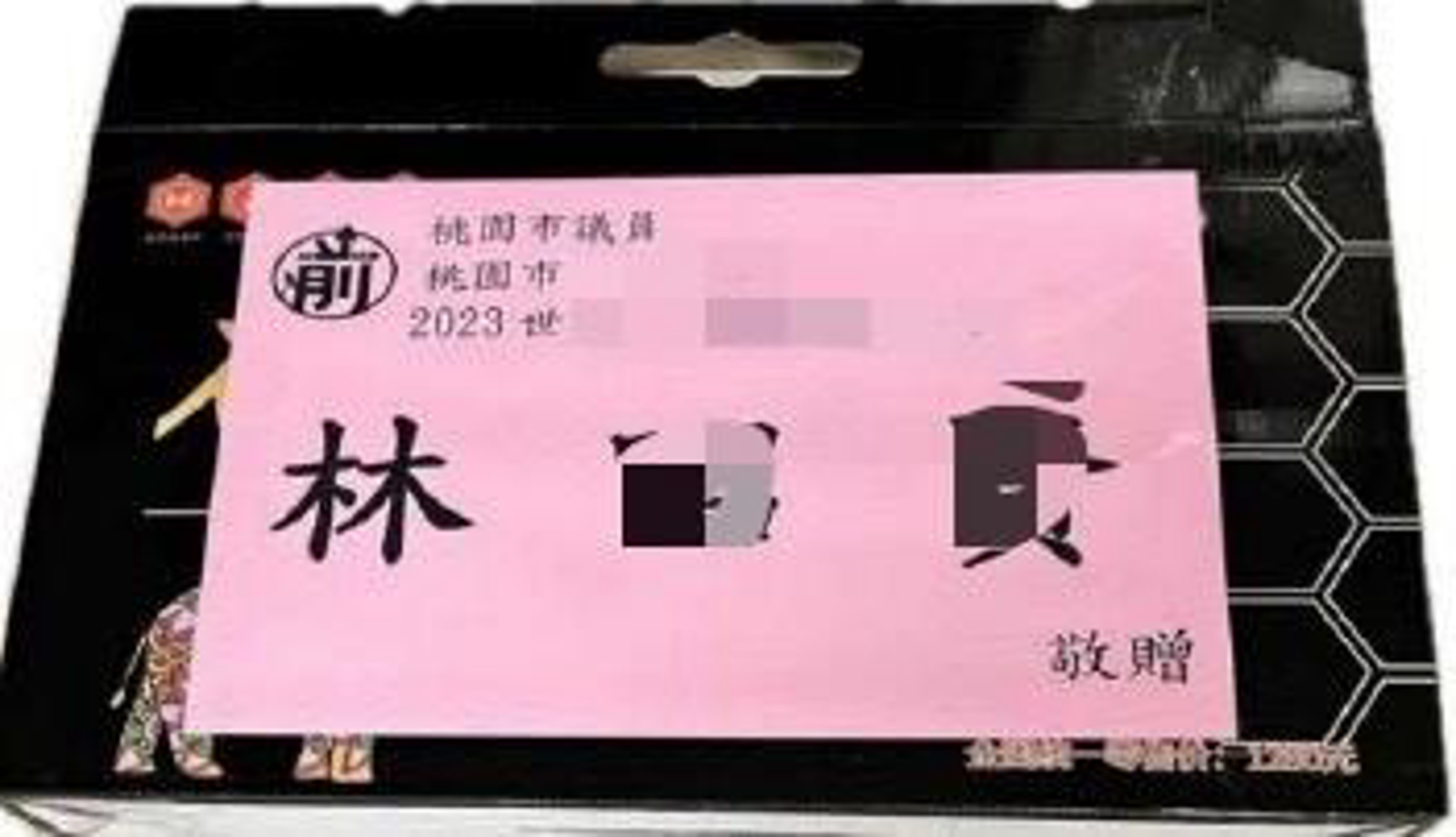 桃園市議員參選人林昭賢送床墊賄選。翻攝畫面
