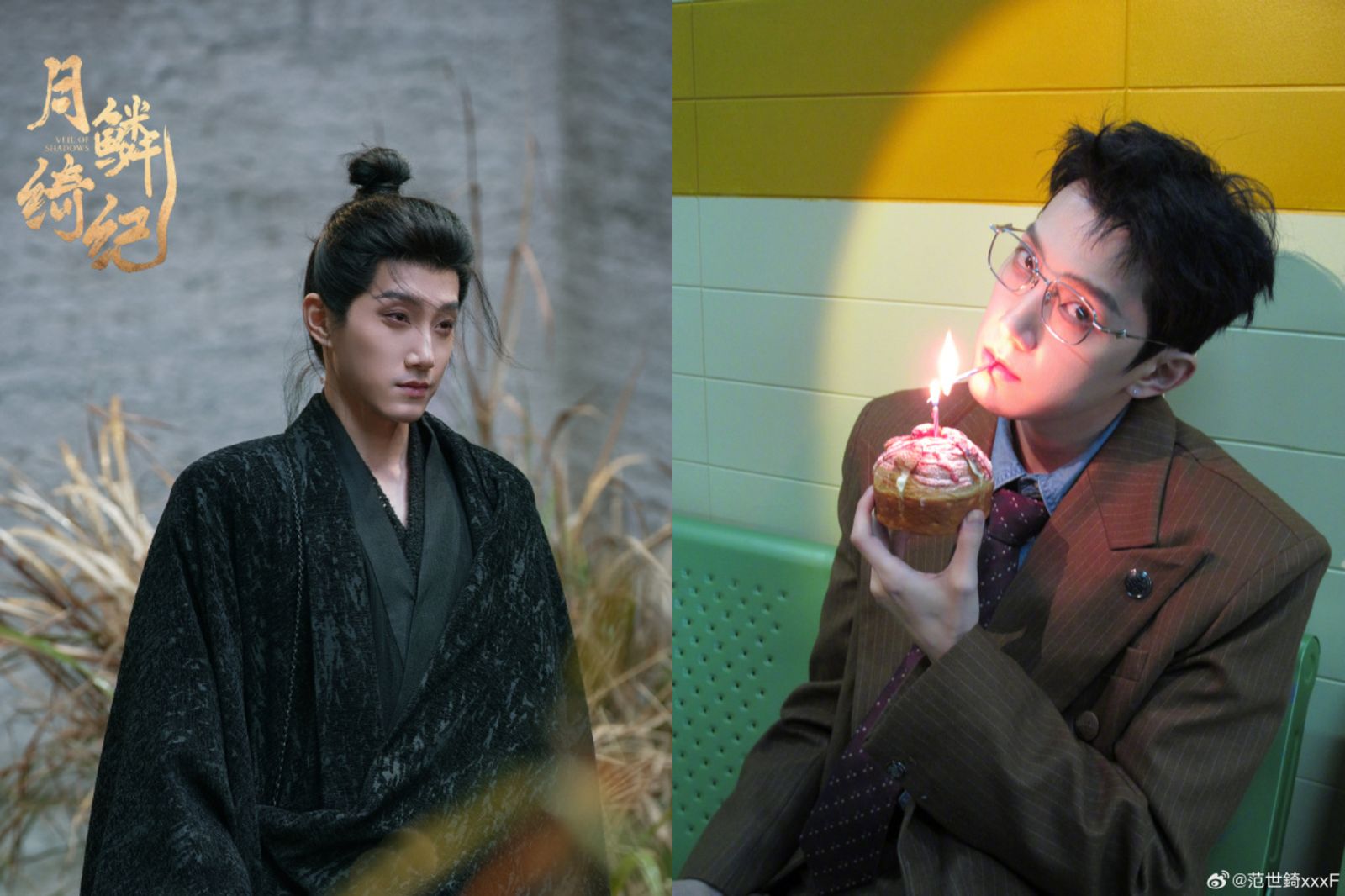 于朦朧案餘波!范世錡《月鱗綺紀》官宣遭「除名」 工作室發聲回應了