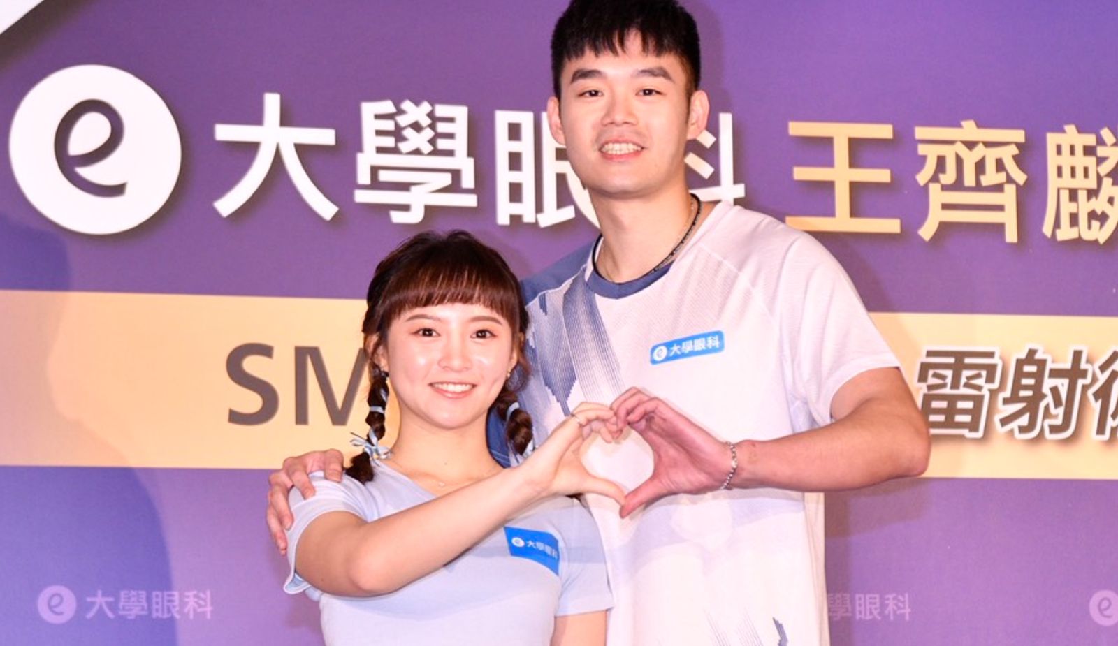 才和王齊麟登記結婚!「6月10日」藏浪漫玄機 陳詩媛鬆口生子計劃