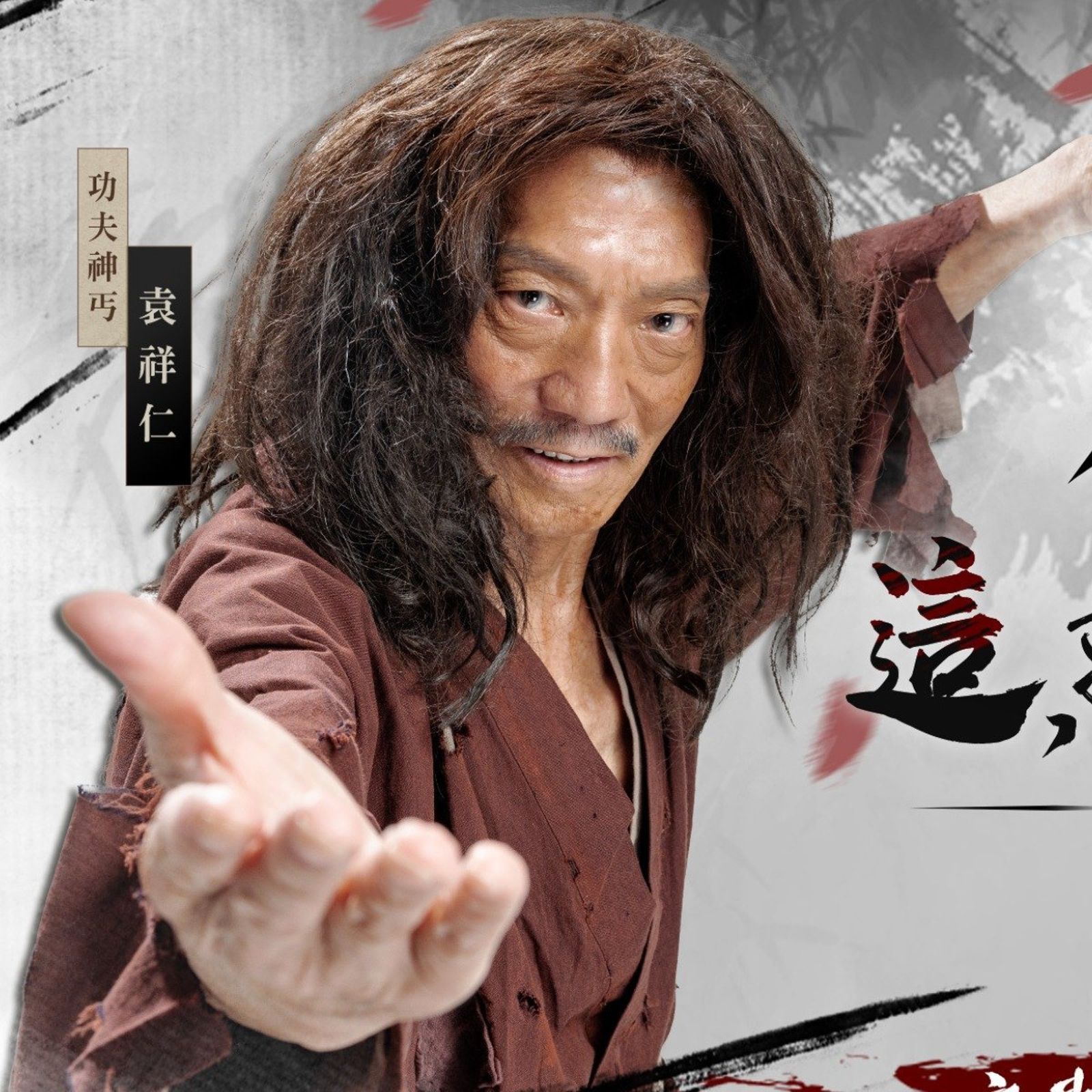 袁祥仁也是多部好萊塢大作的武打設計。翻攝李力持導演微博