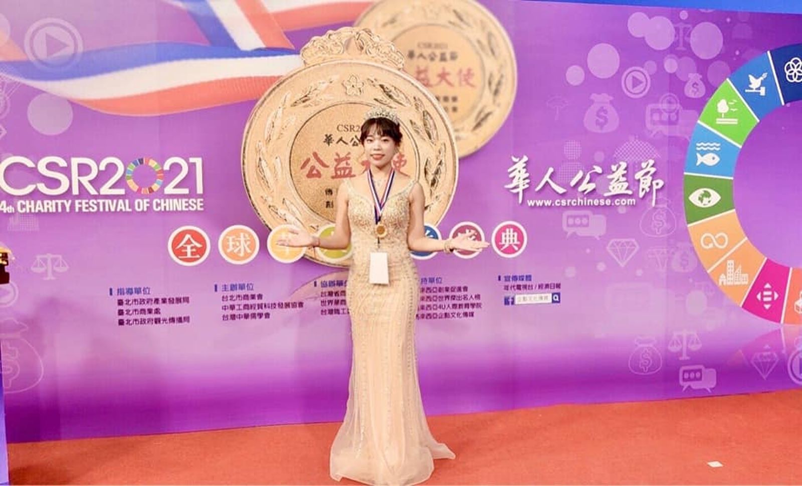 起底／課程1年20萬！身心靈療癒學院男皮包骨慘死　女創辦人3年前獲「世界傑出名人」